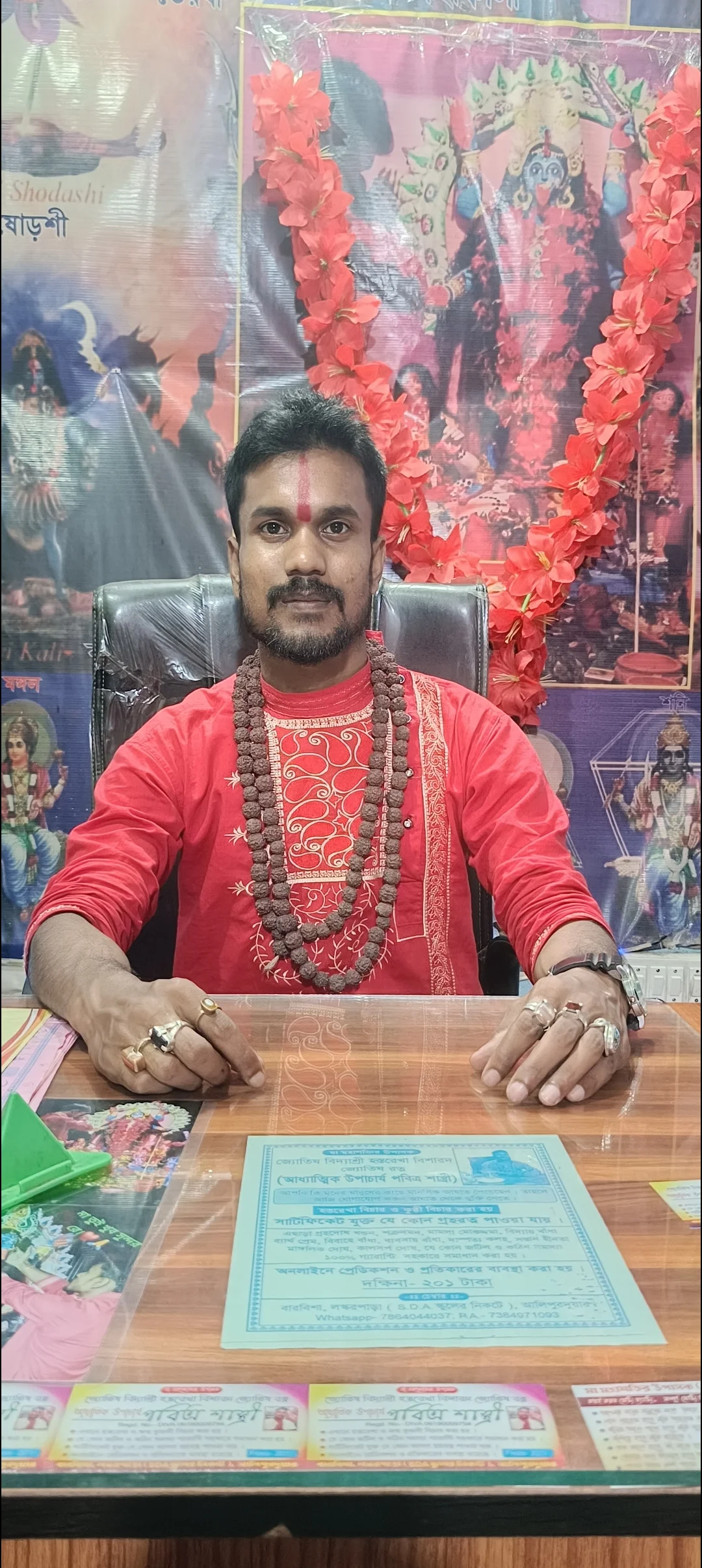 Pabitra Sarkar