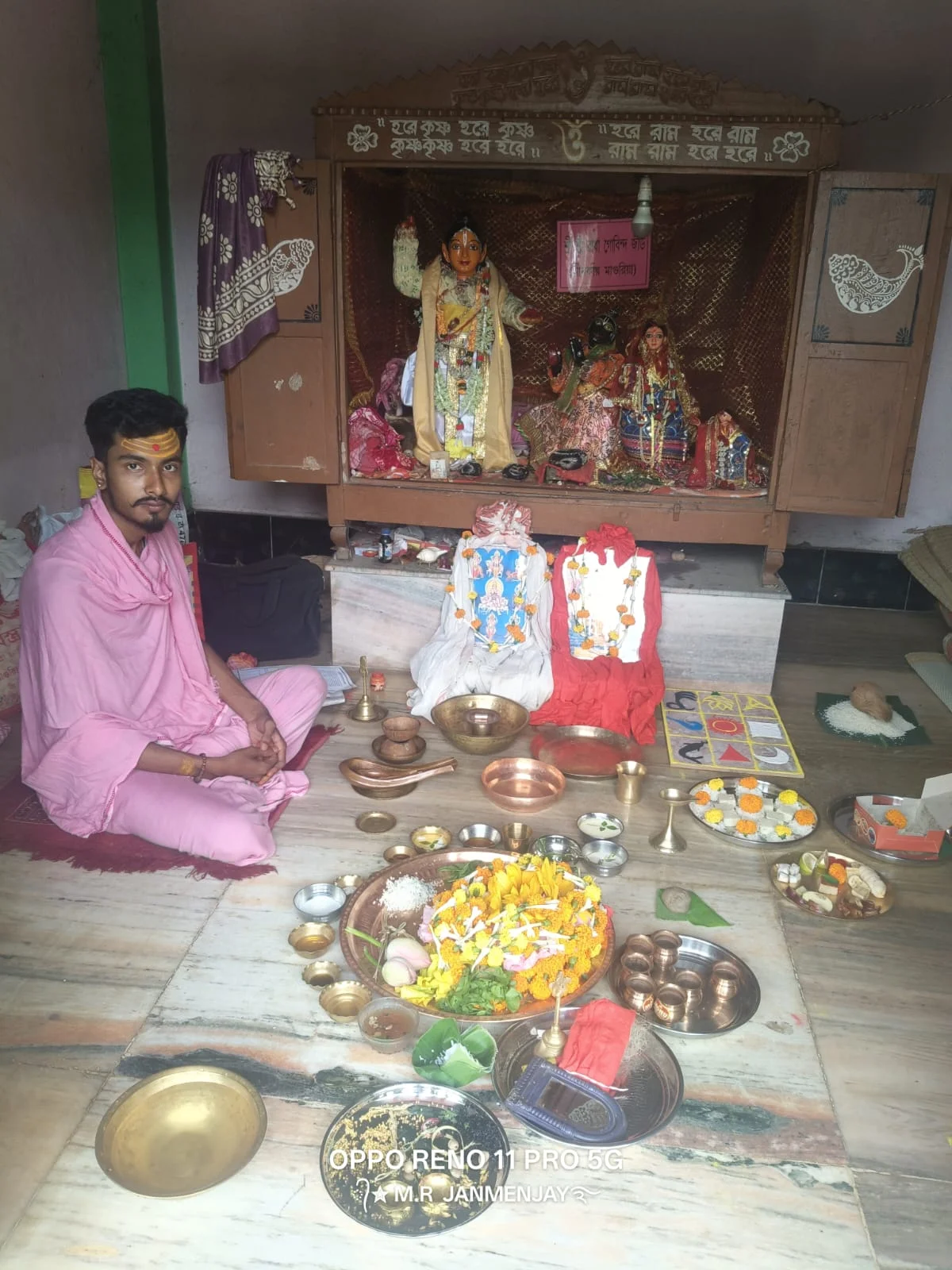 পৌরহিত্যাচার্য শ্রী জন্মেনজ্ঞয় শাস্ত্রী 