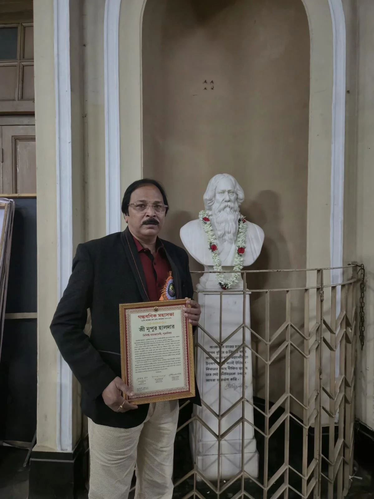 Nupur Chandra Halder