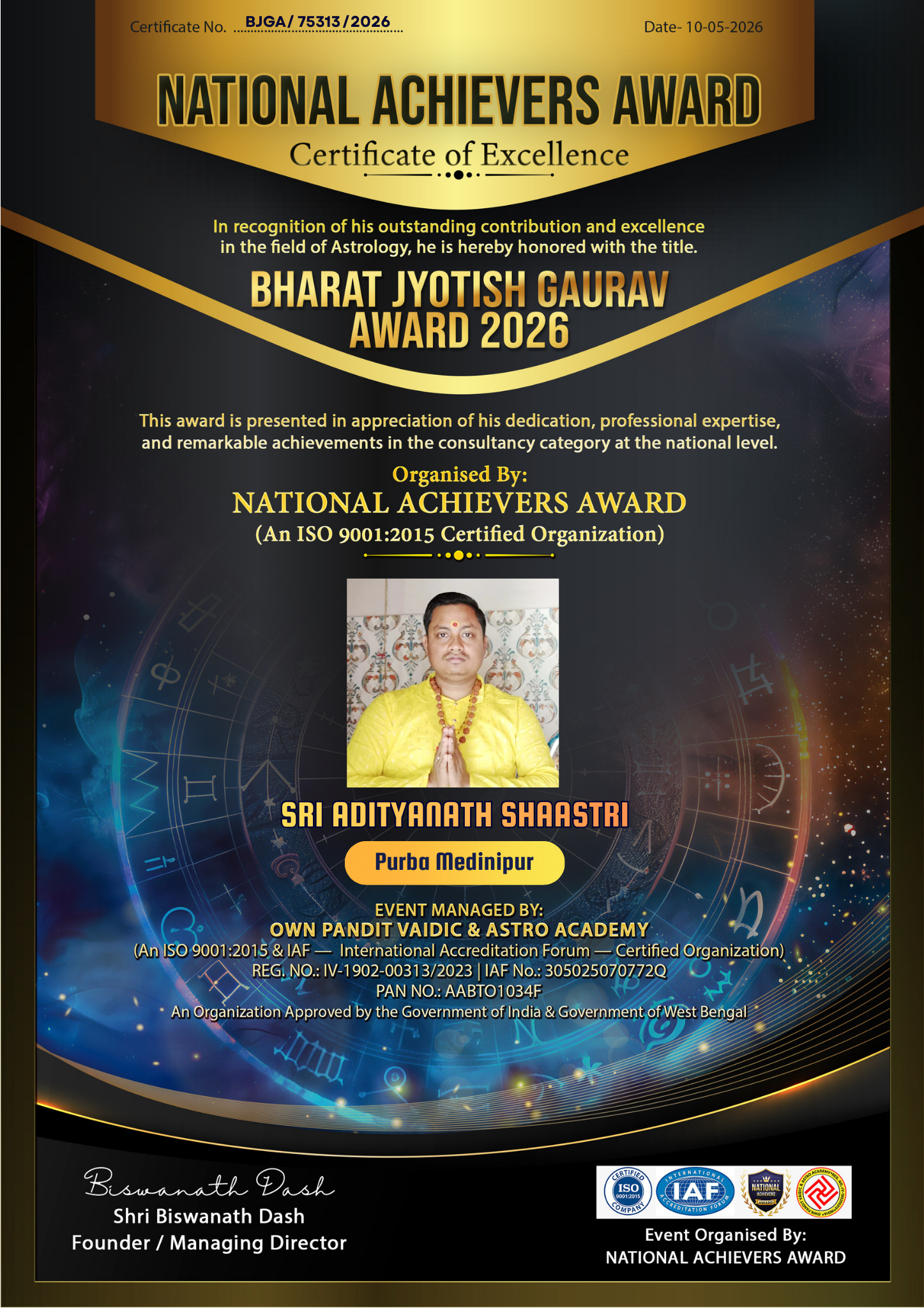 Sri Adityanath Shaastri