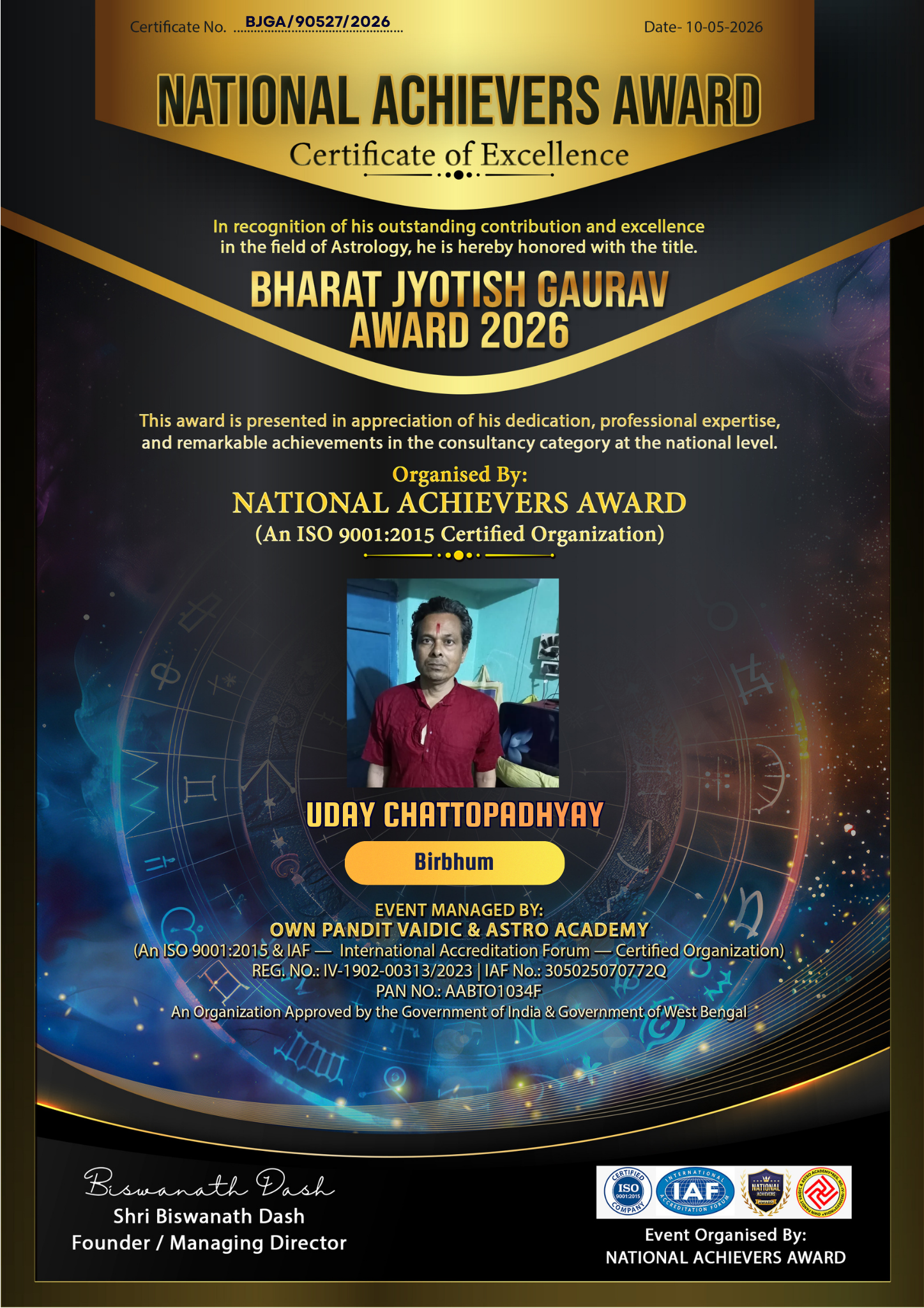 Uday Chattopadhyay