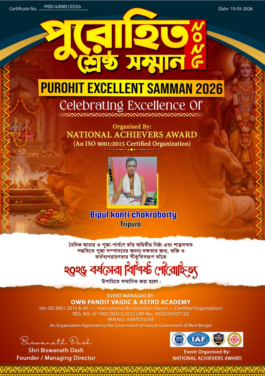 Bipul kanti chakraborty