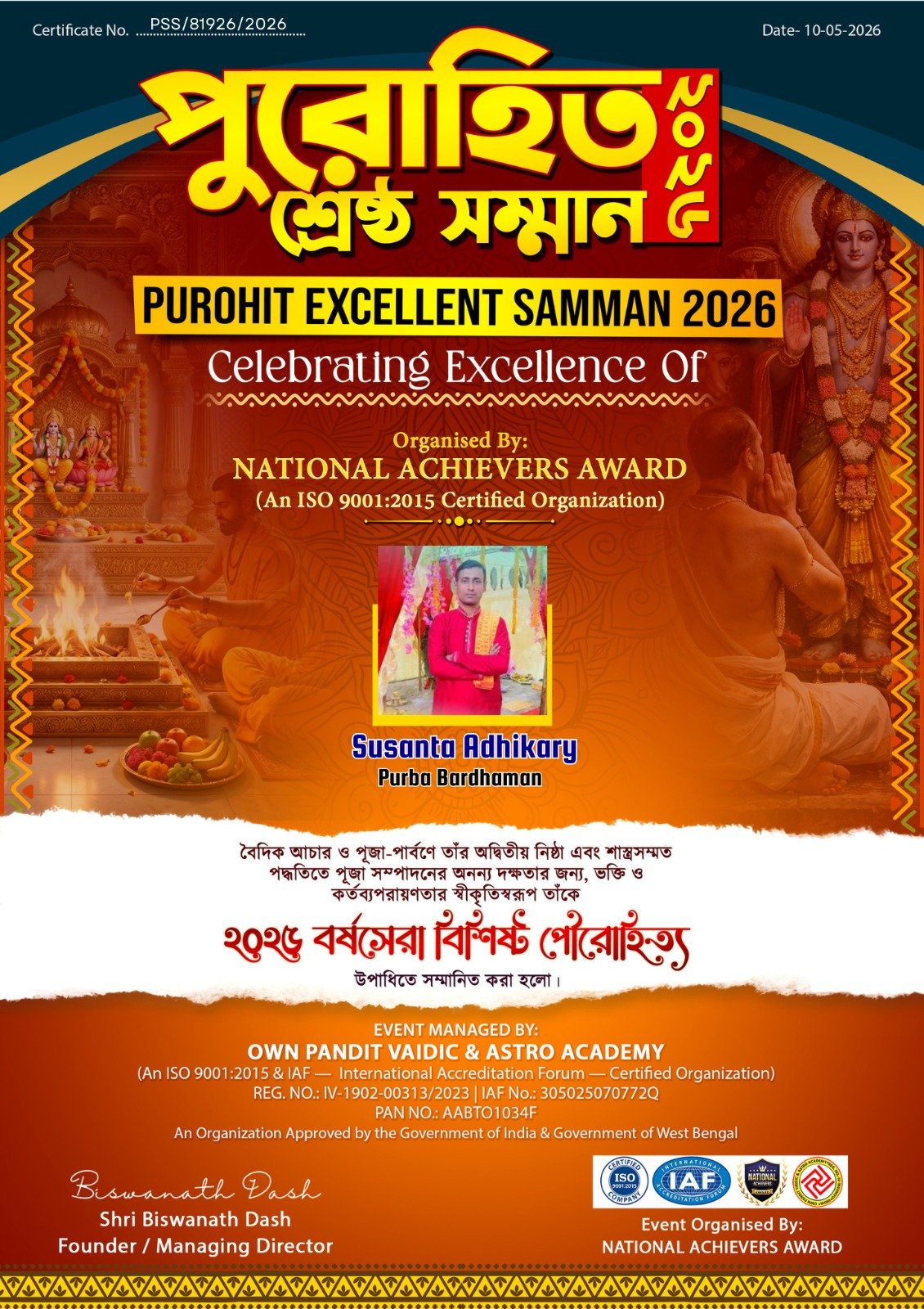 Susanta Adhikary
