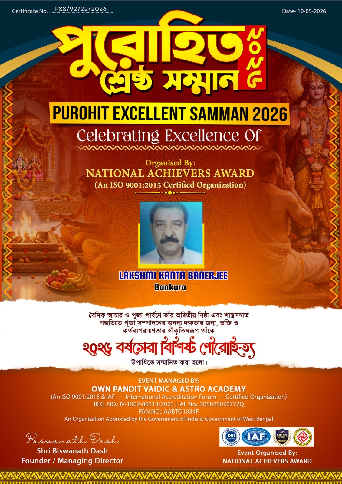 LAKSHMI KANTA BANERJEE