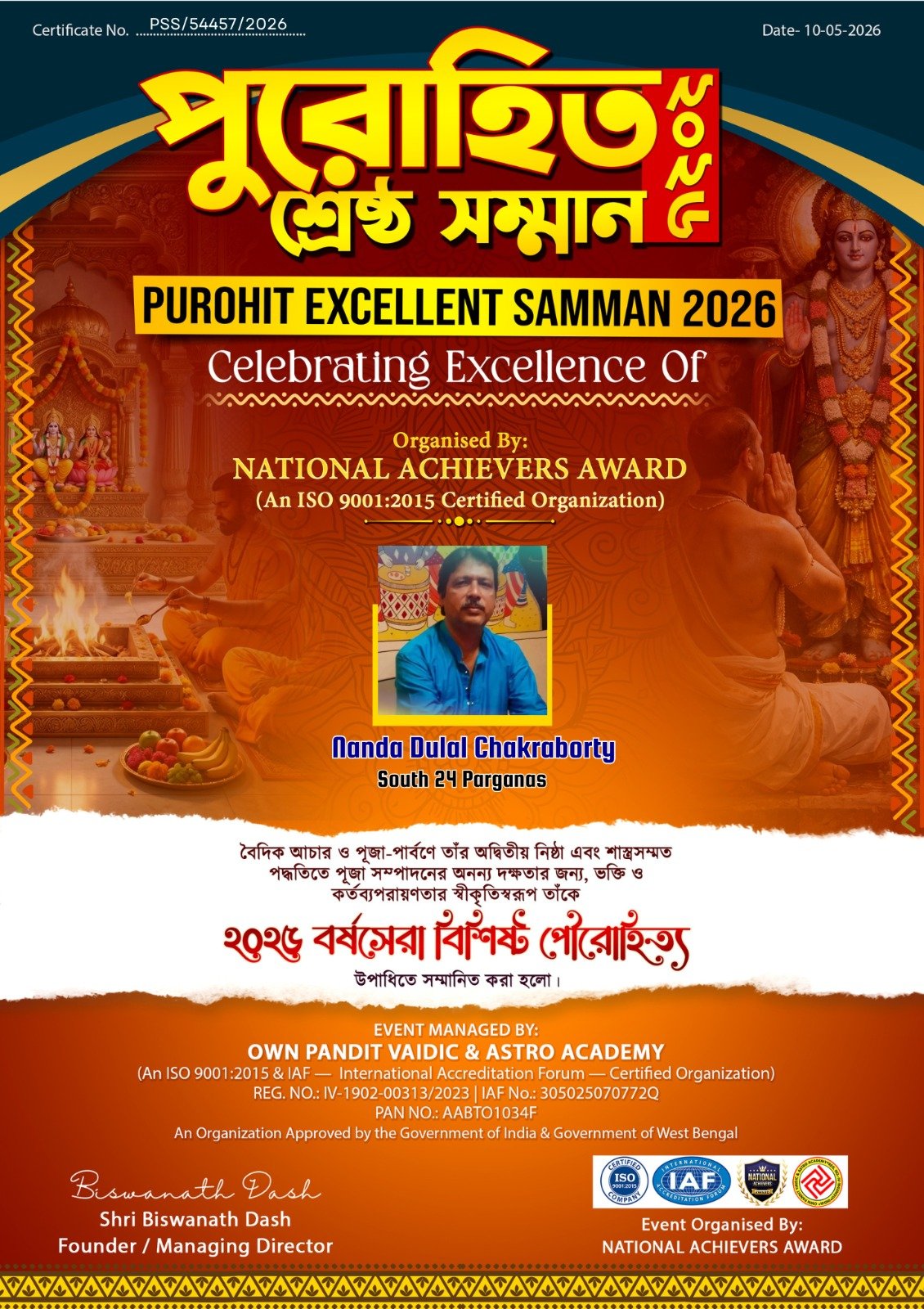 Nanda Dulal Chakraborty