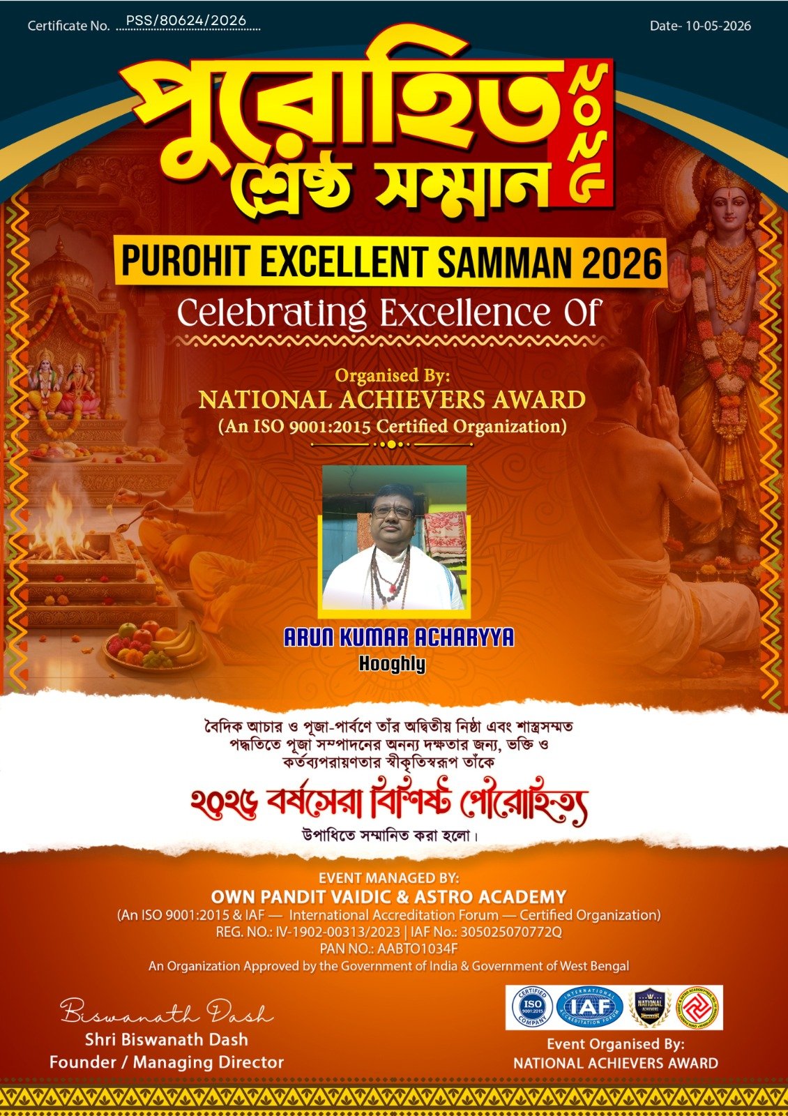ARUN KUMAR ACHARYYA