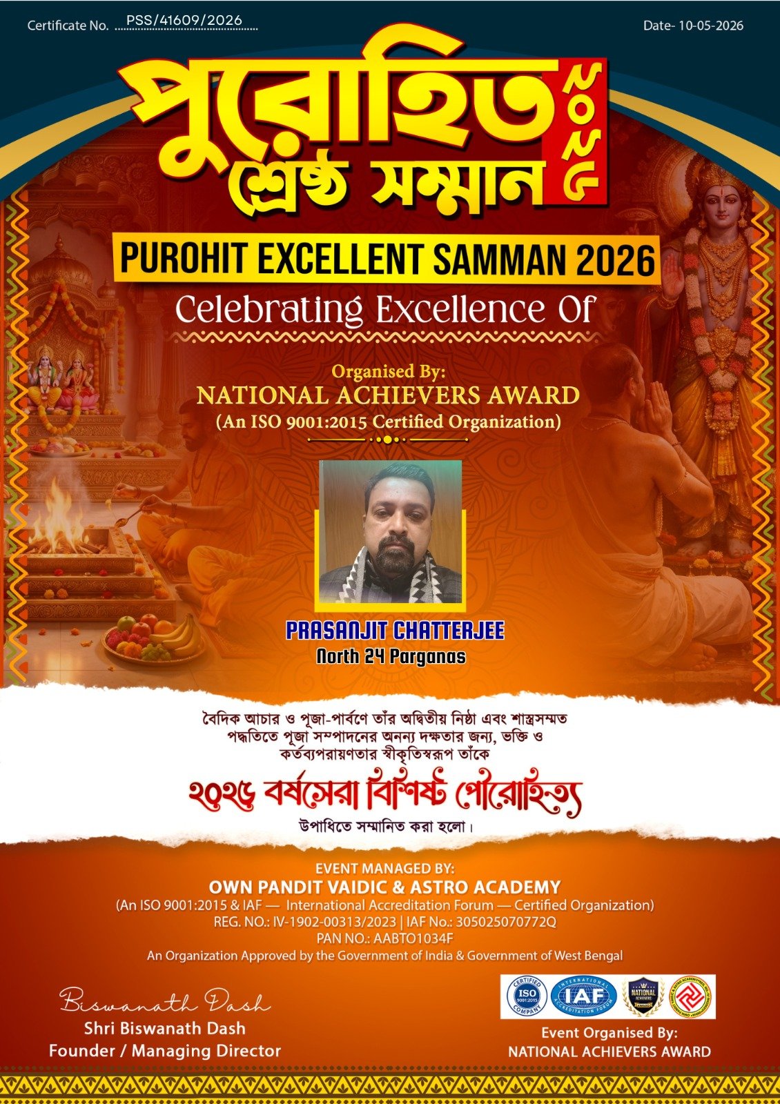 PRASANJIT CHATTERJEE