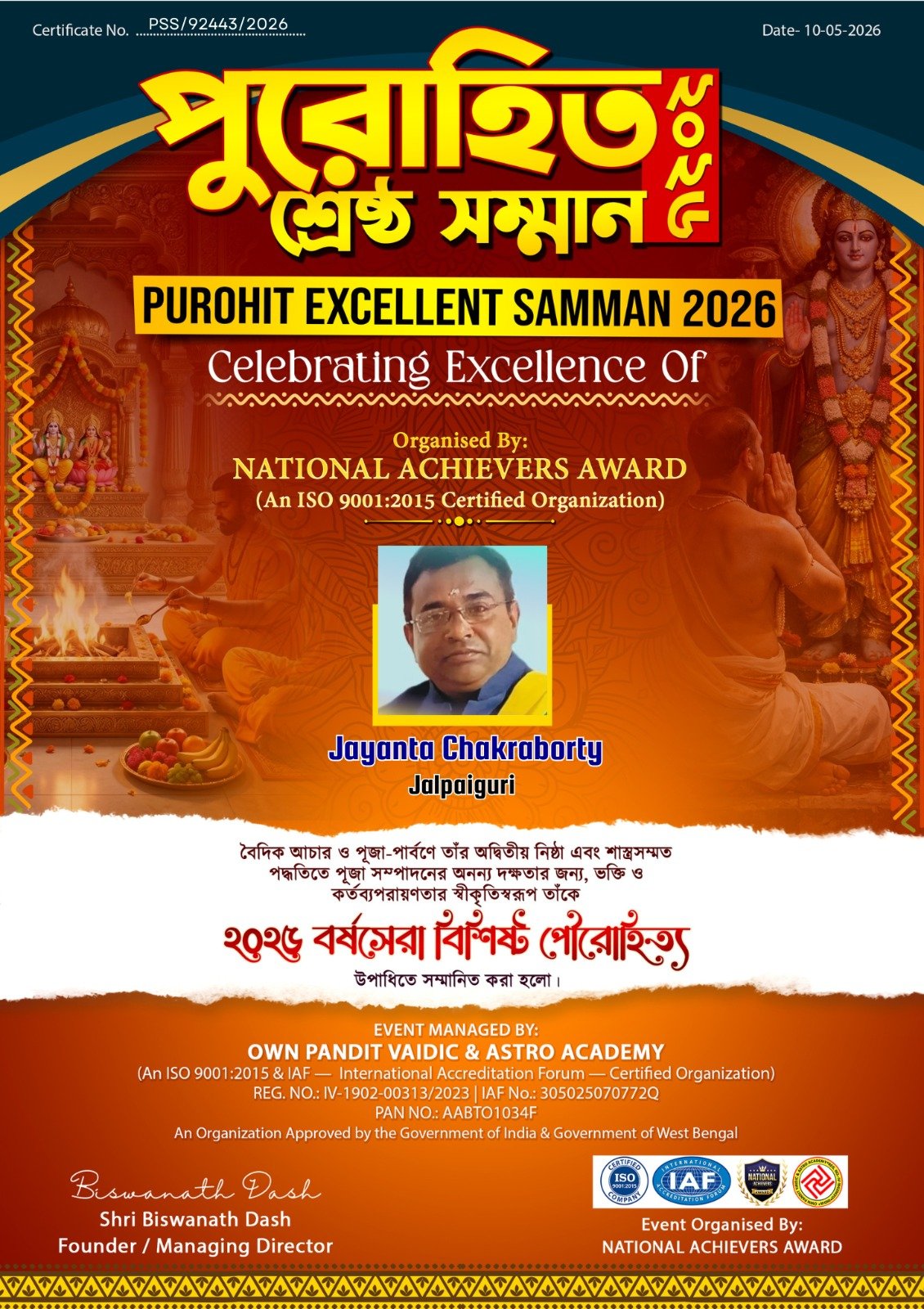 Jayanta Chakraborty
