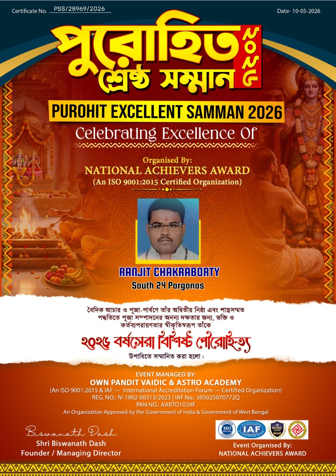 RANJIT CHAKRABORTY