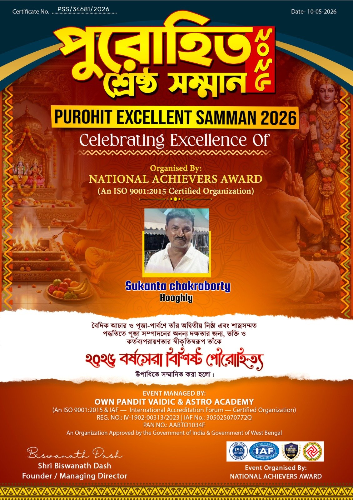 Sukanta Chakraborty 