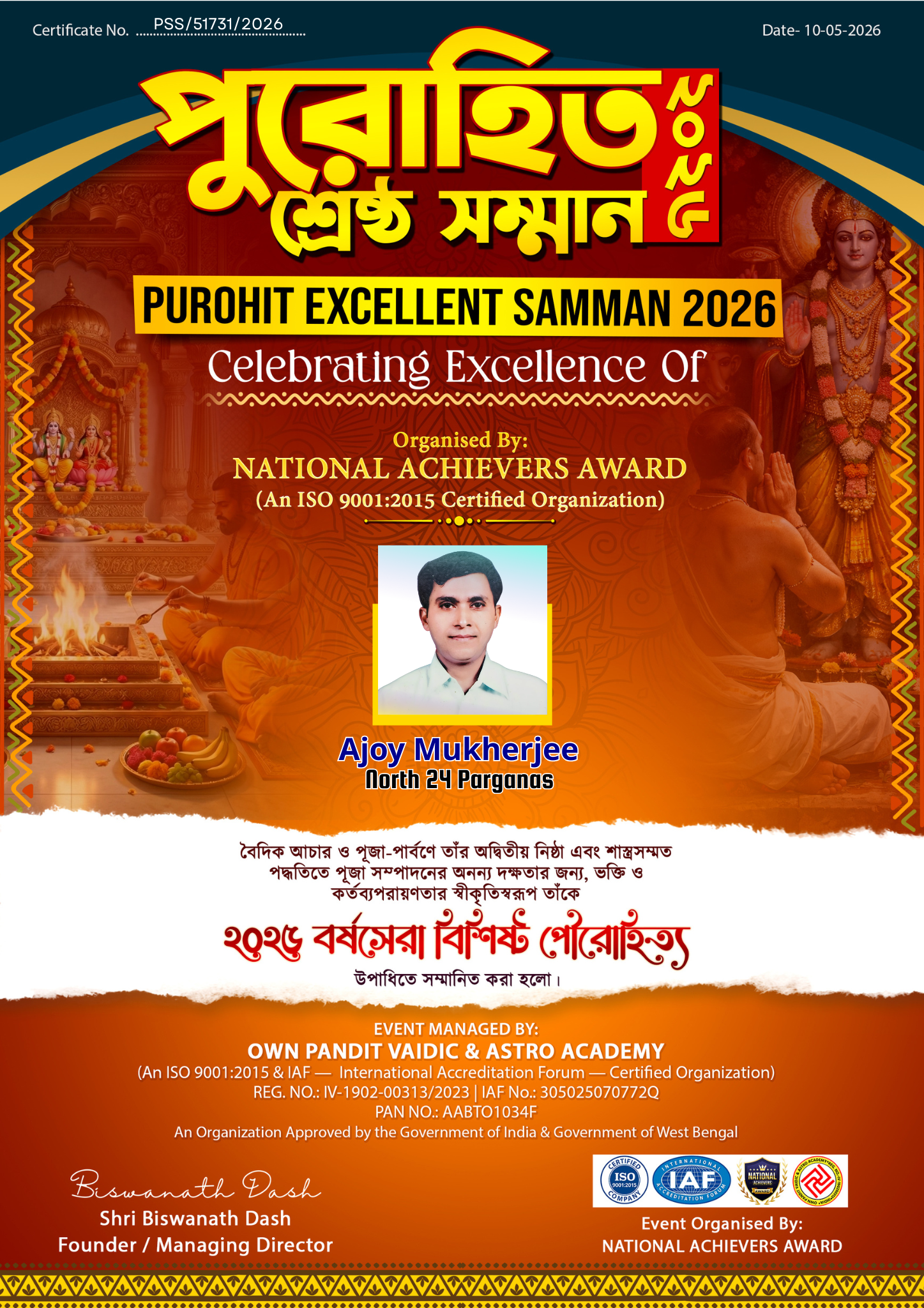 Sandip Bhattacharya