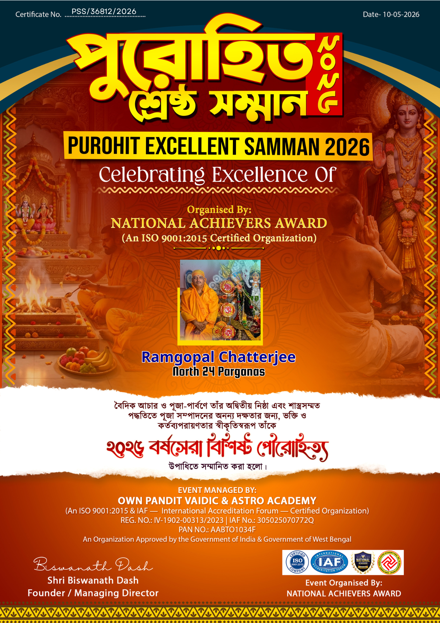 Ramgopal Chatterjee