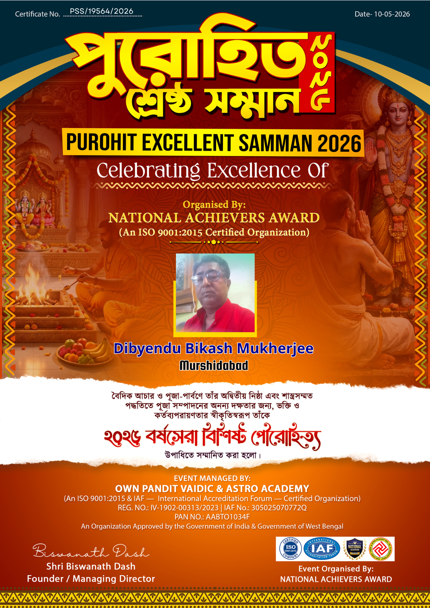 Dibyendu Bikash Mukherjee