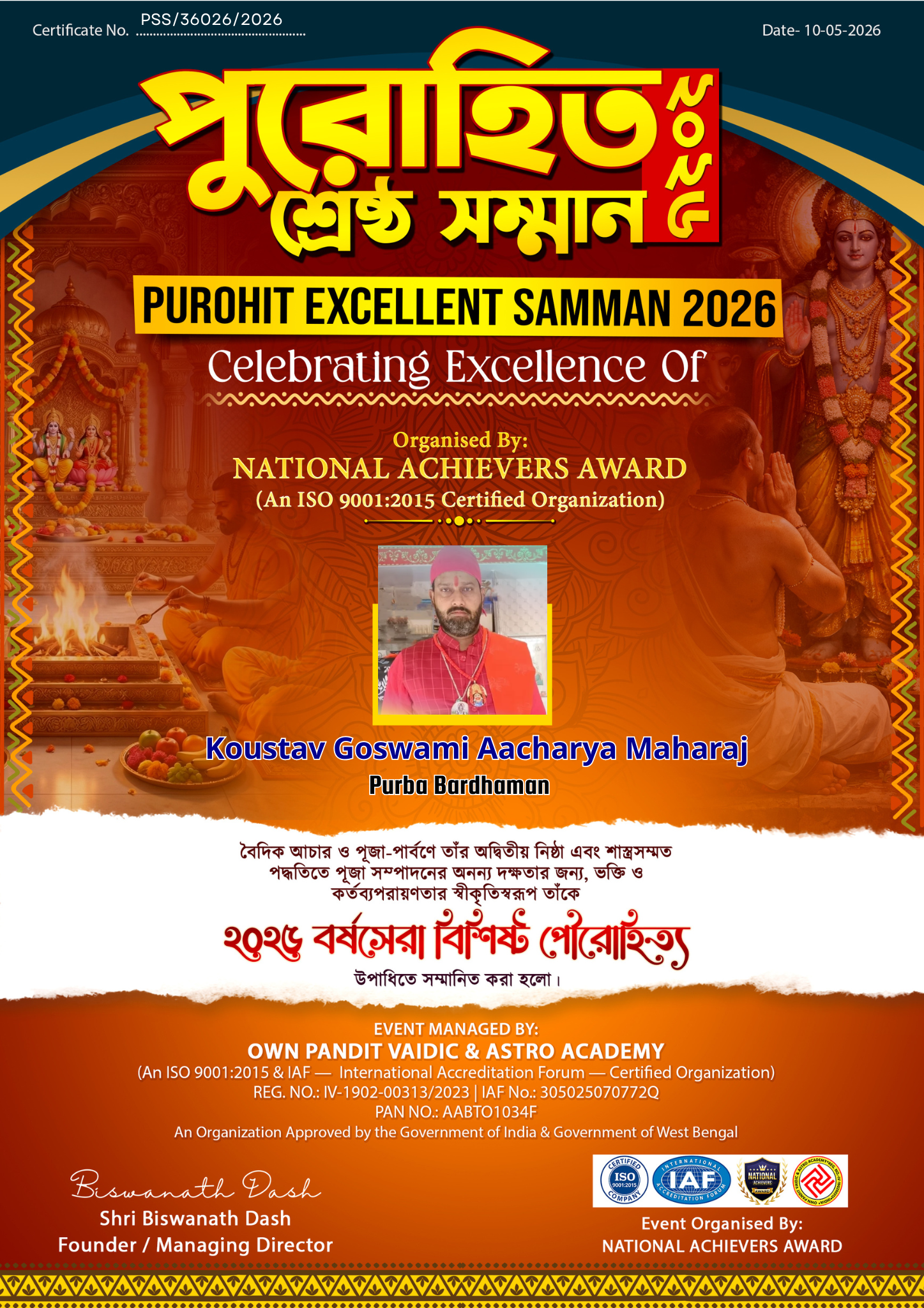 Koustav Goswami Aacharya Maharaj