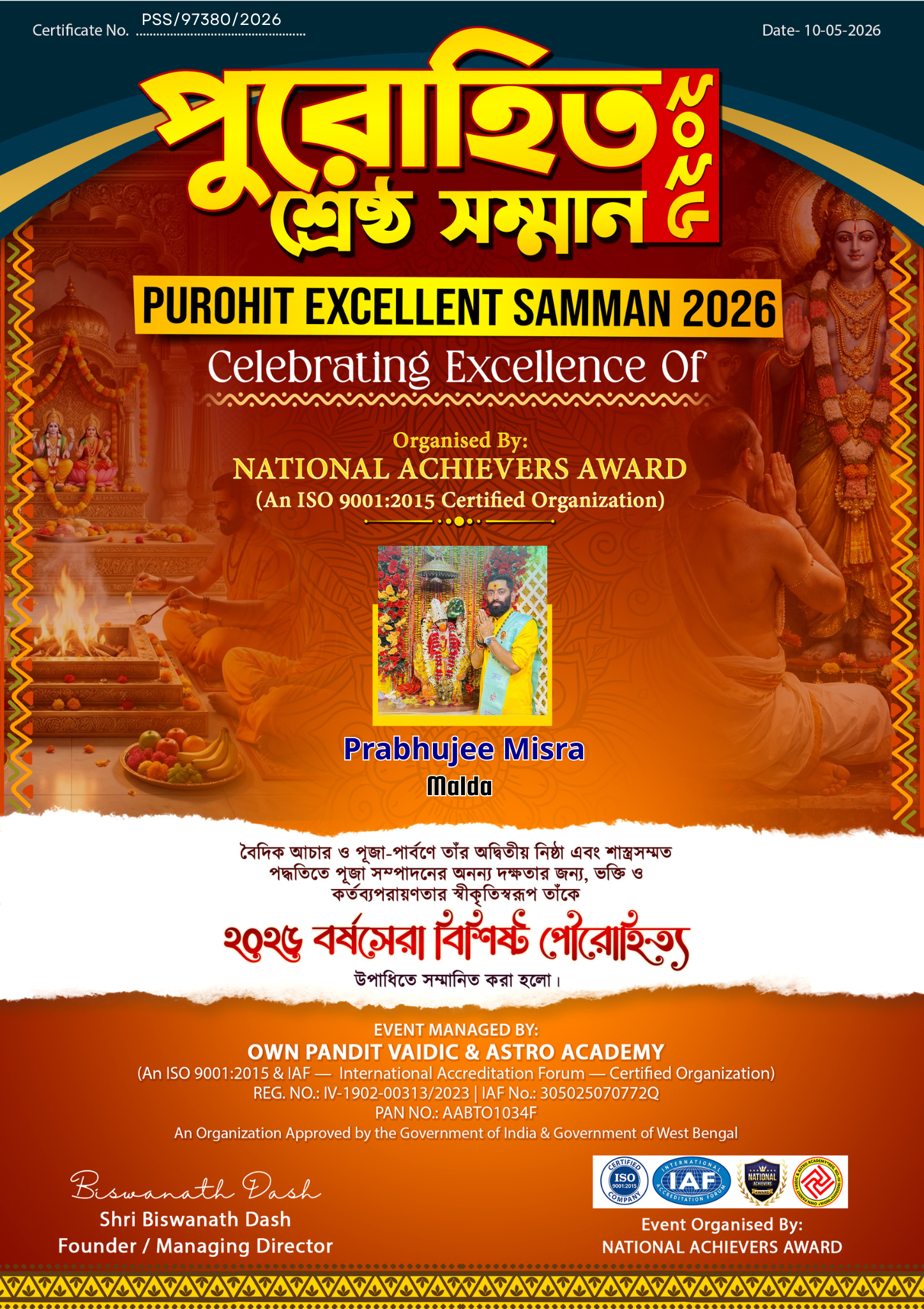 Prabhujee Misra