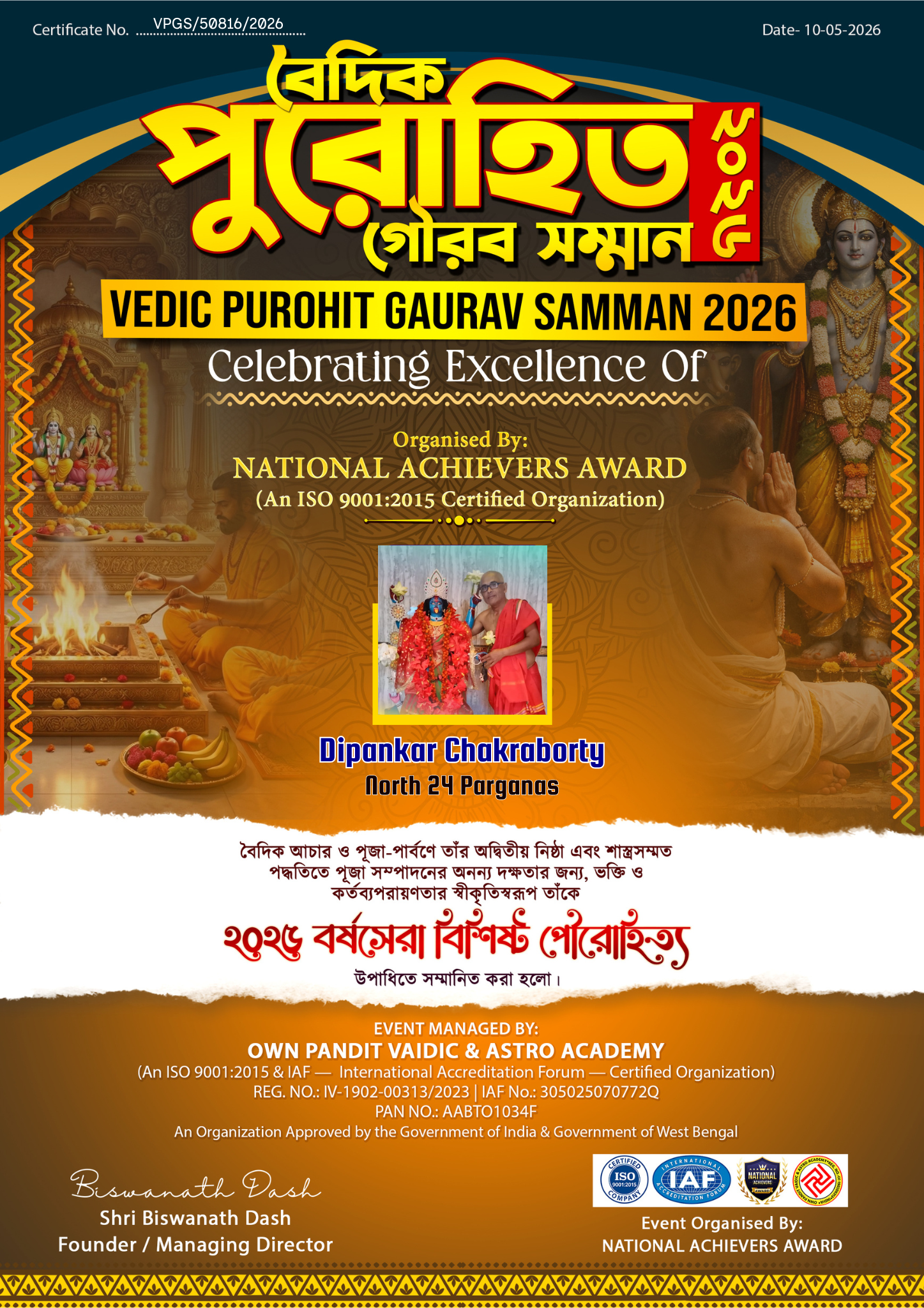 Dipankar chakraborty