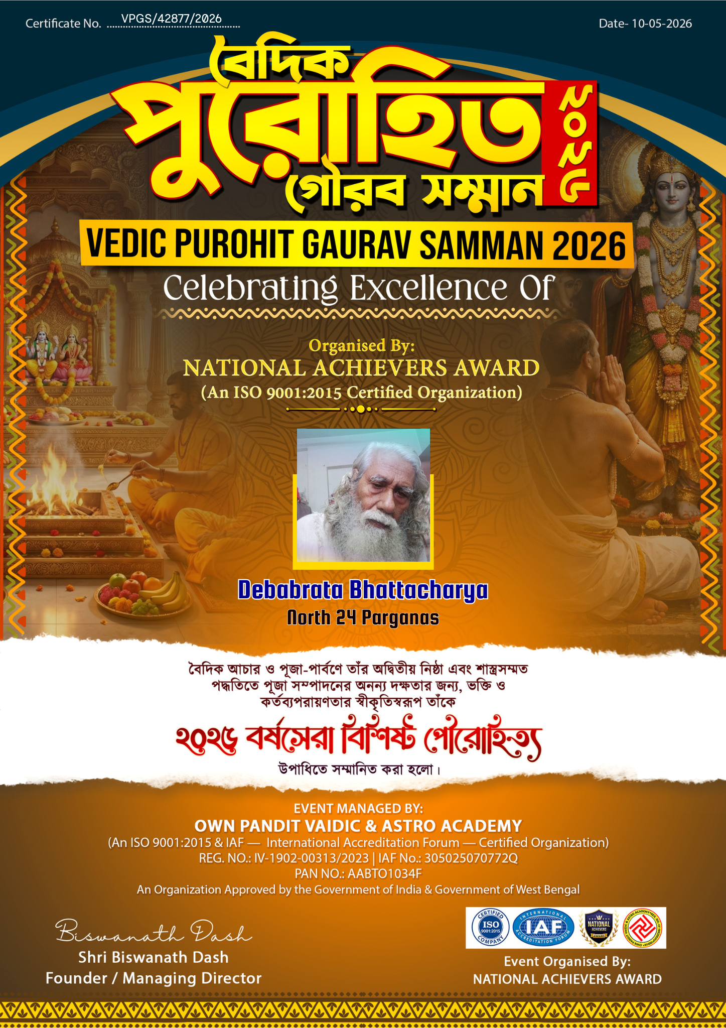 Debabrata Bhattacharya