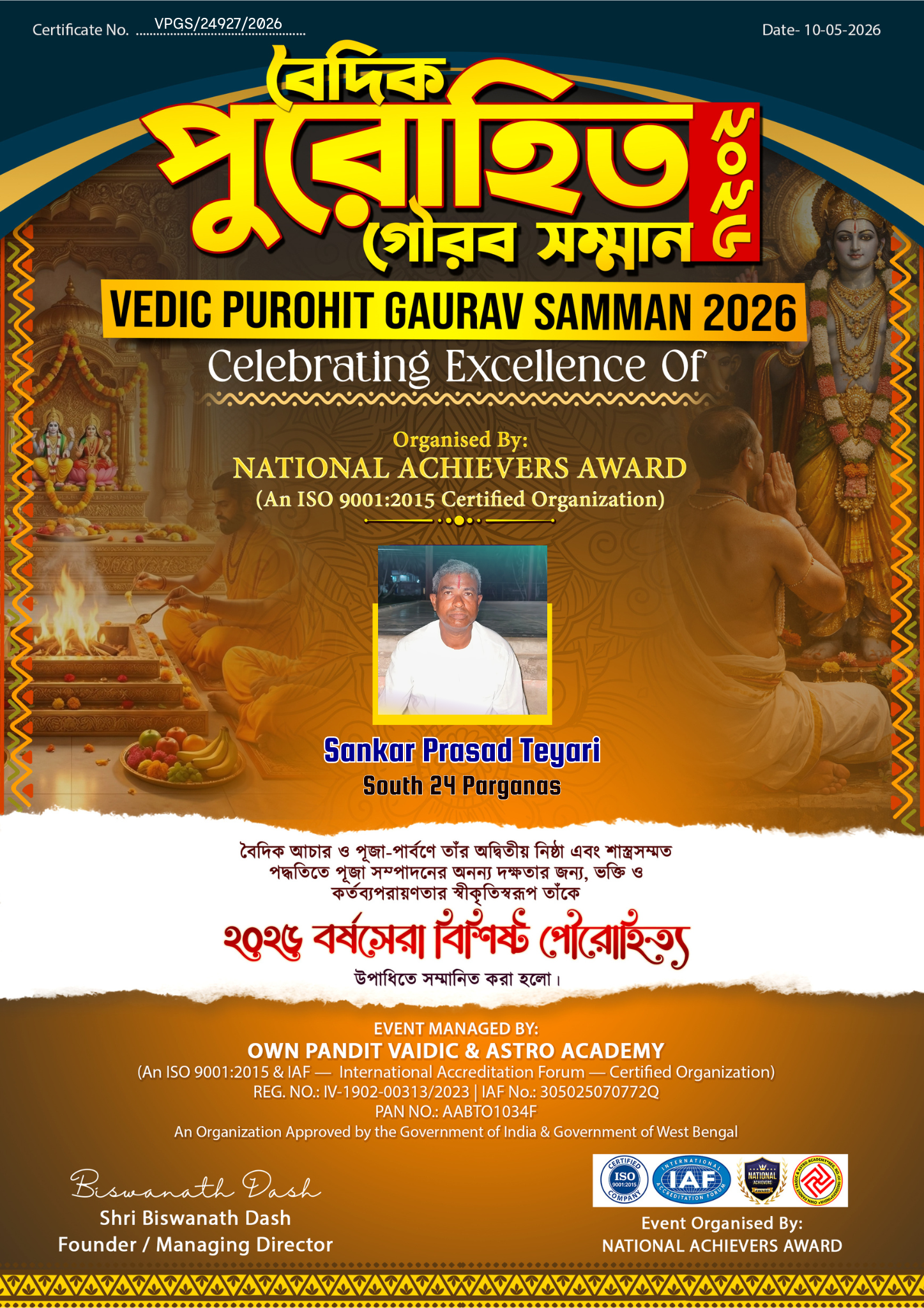 Sankar Prasad Teyari