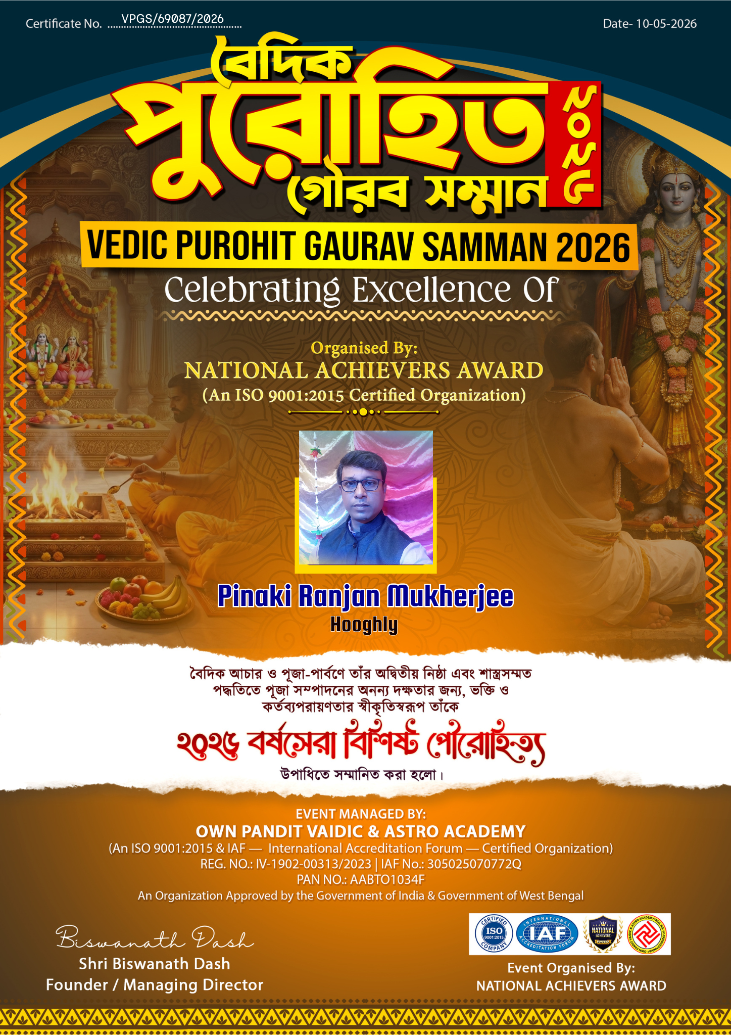 Pinaki Ranjan Mukherjee