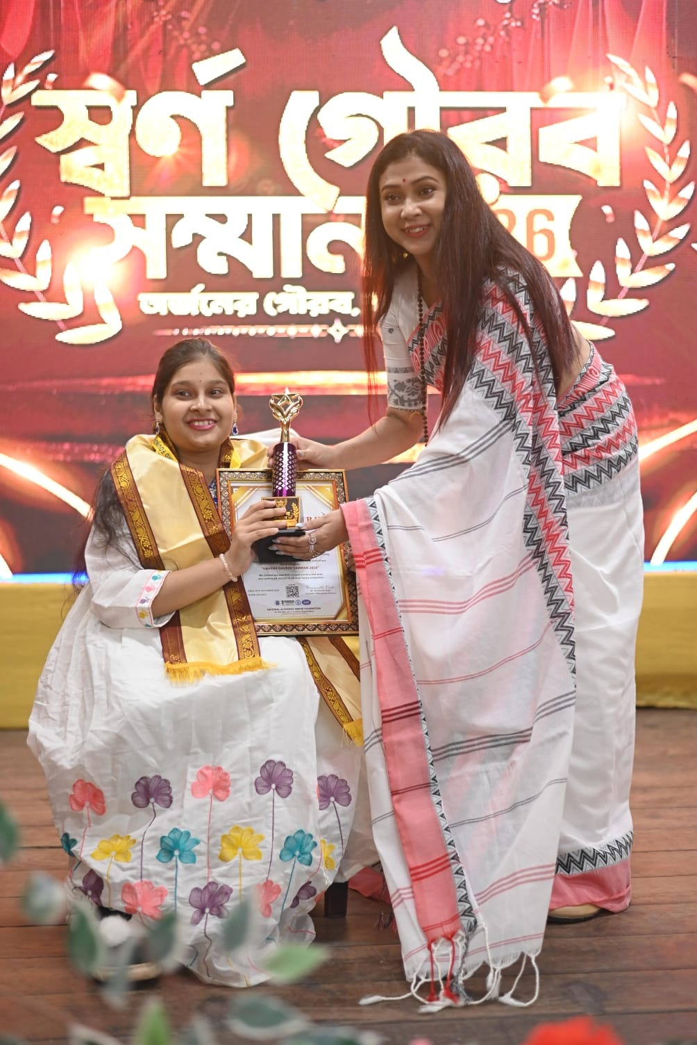 Sanchita Banerjee