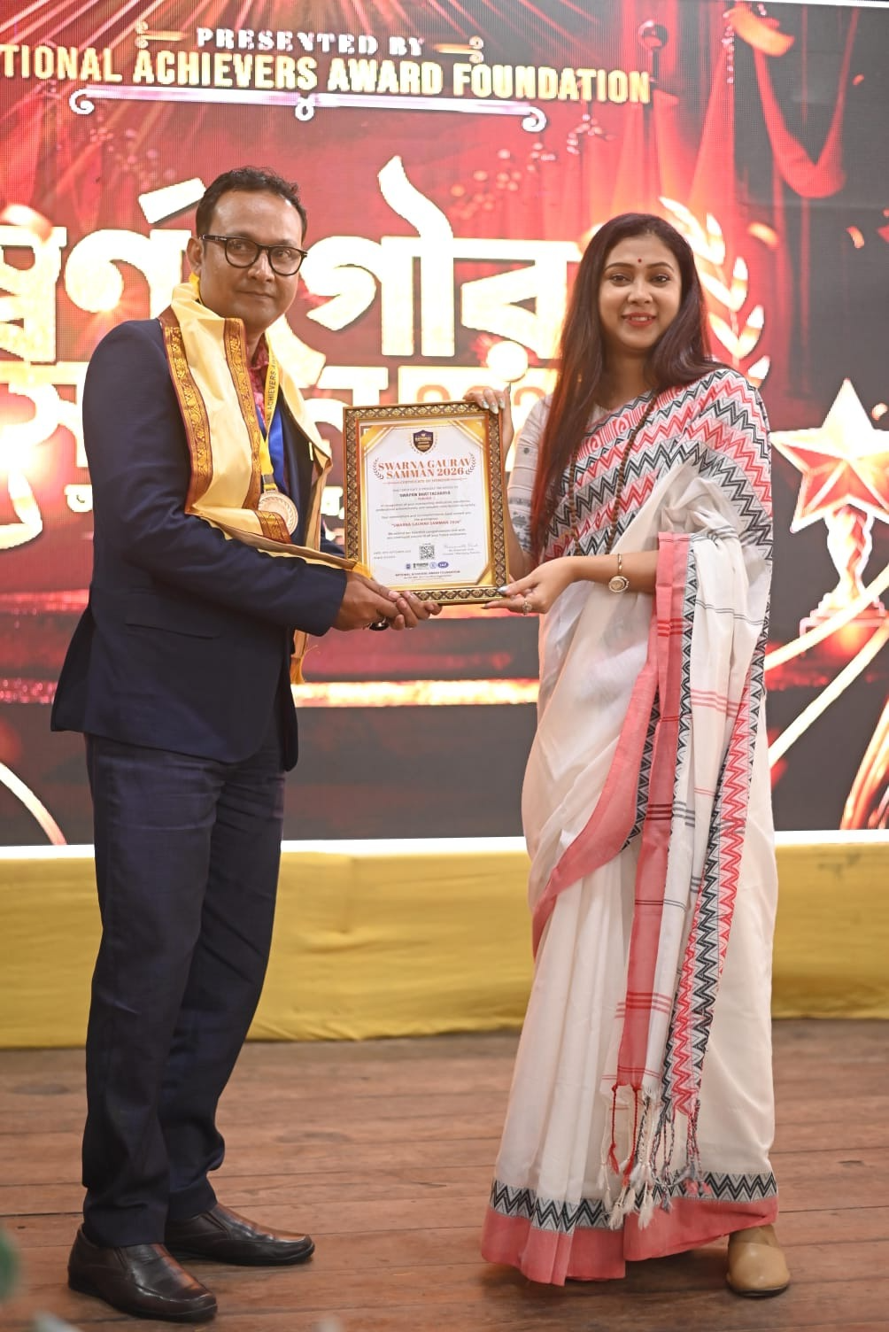 Swapan Bhattacharya