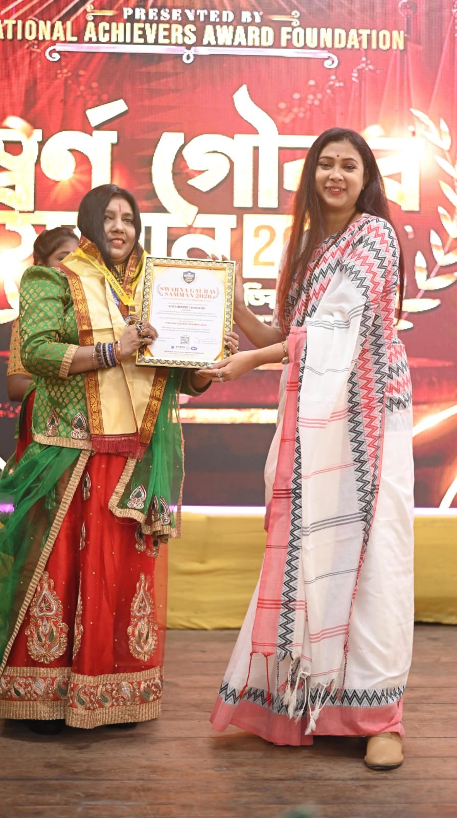 Roktimaroti Bhaskar