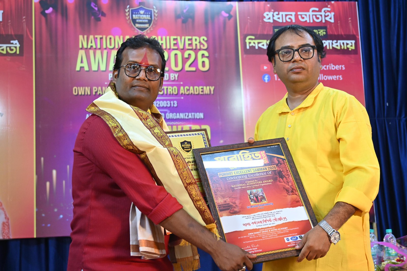 Sri Ashok Chakraborty
