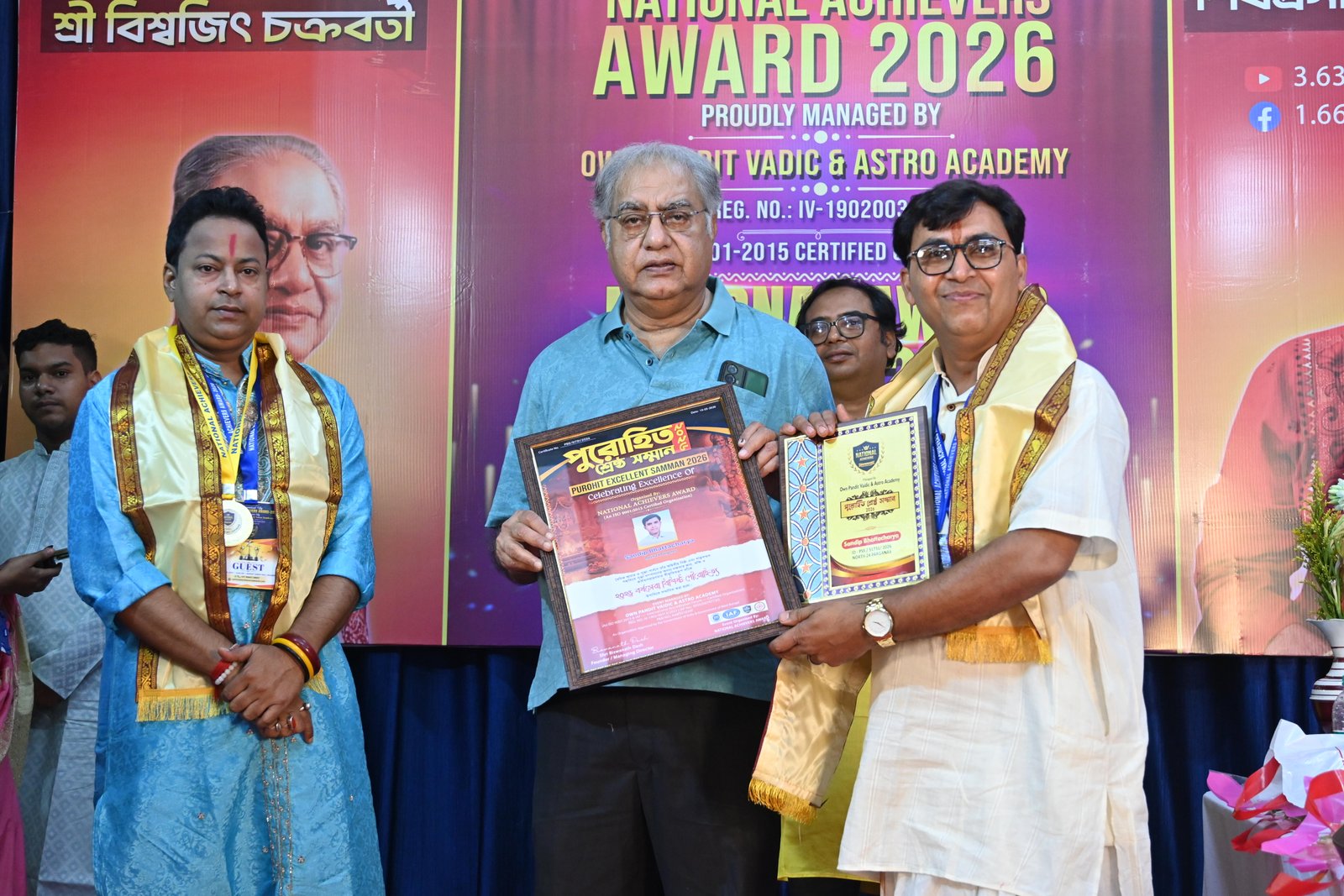 Sandip Bhattacharya