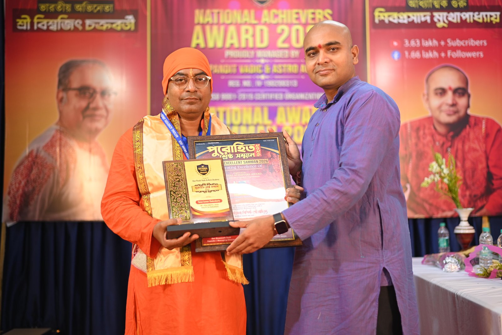 Tarun Kumar Chakraborty
