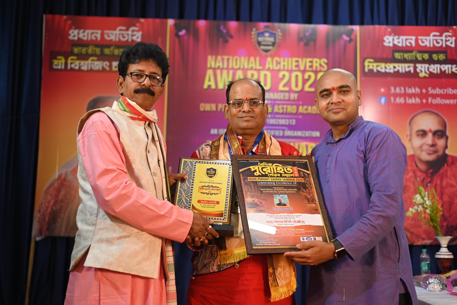 ইন্দ্রজিৎ চক্রবর্তী