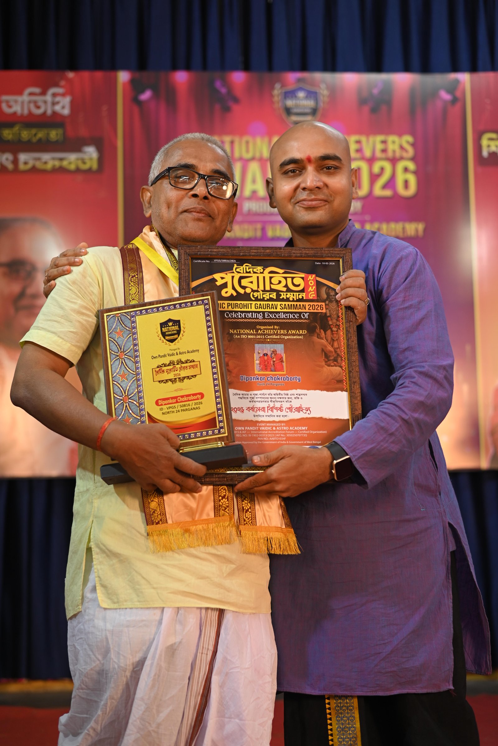 Dipankar chakraborty
