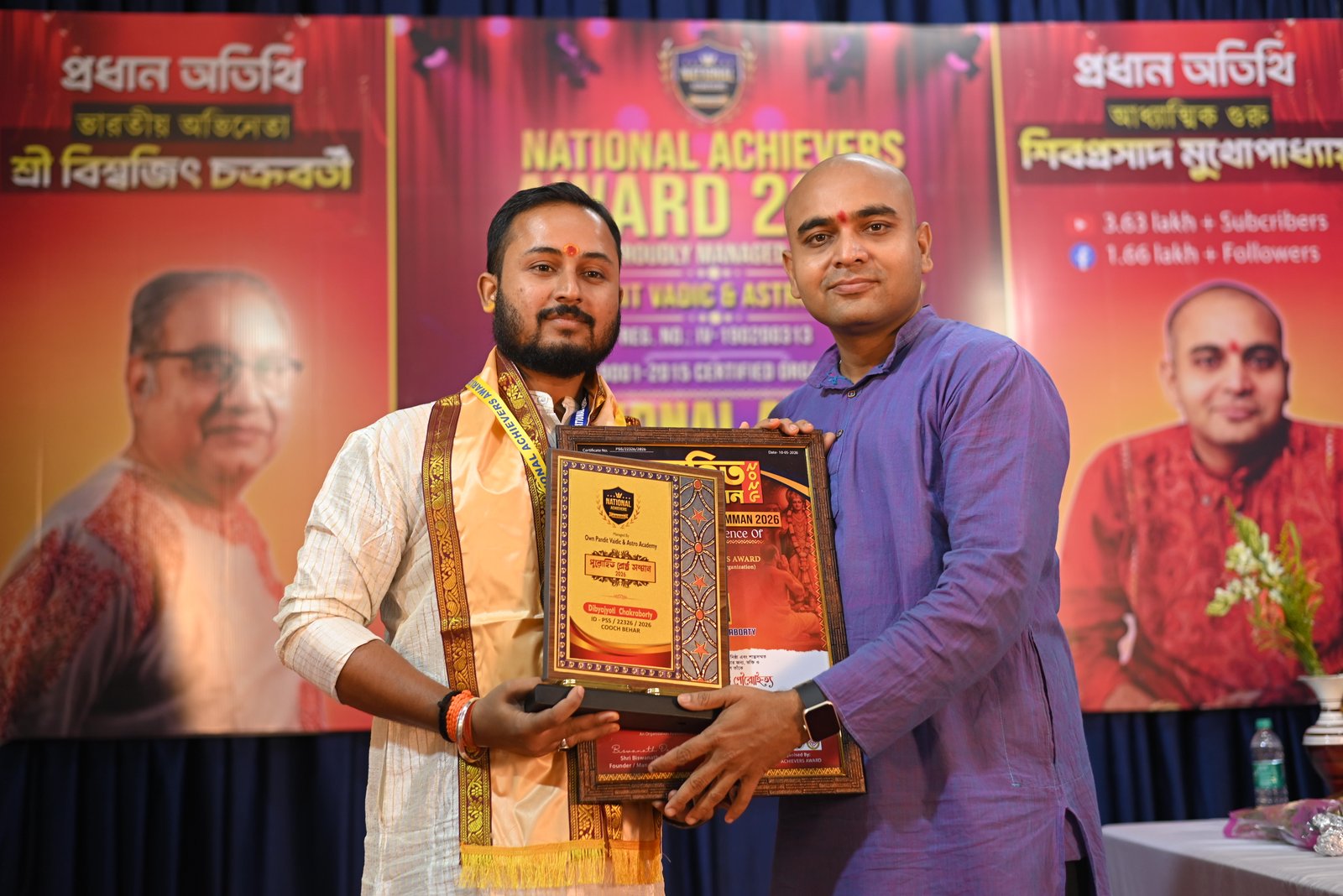 DIBYAJYOTI CHAKRABORTY