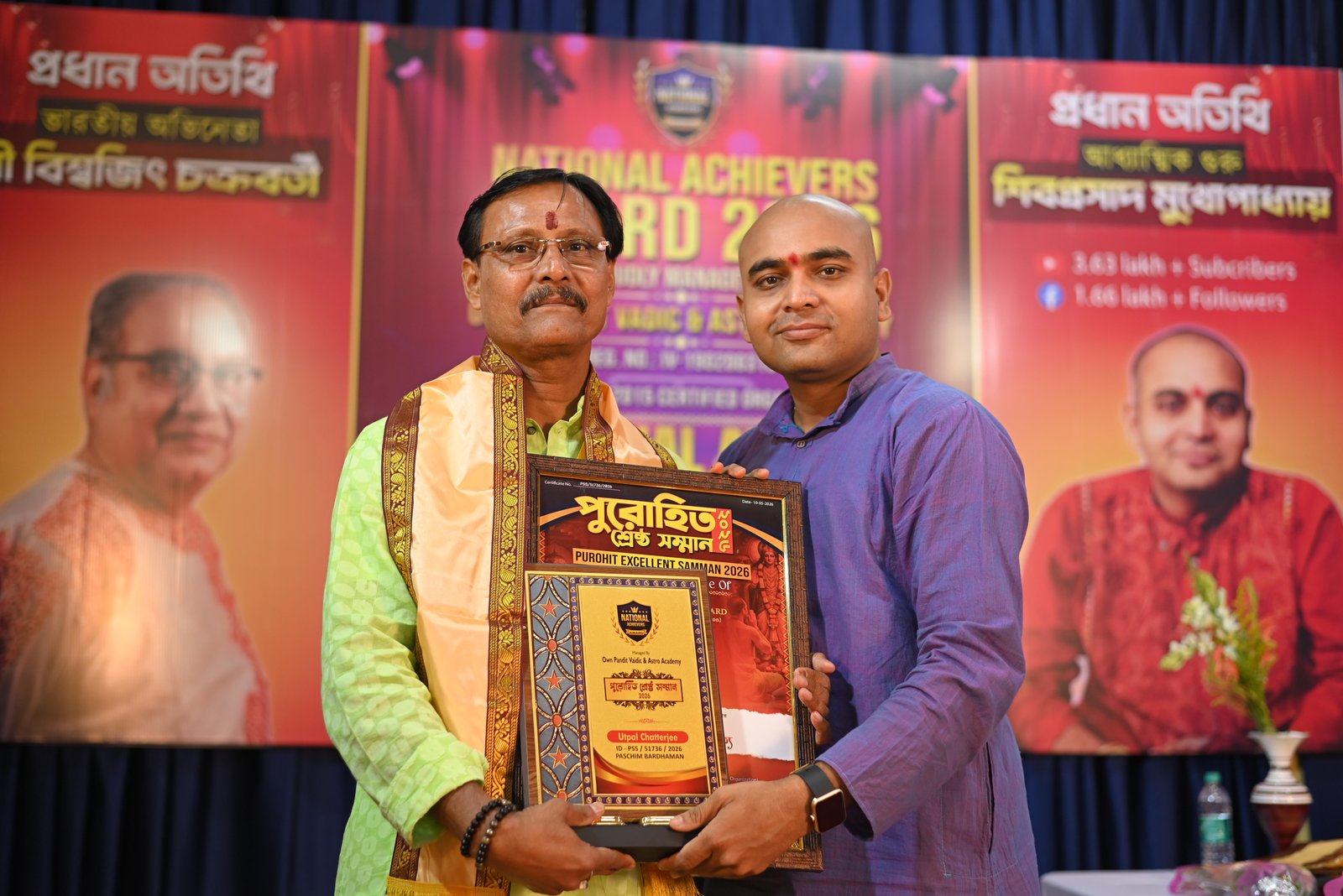 UTPAL CHATTERJEE