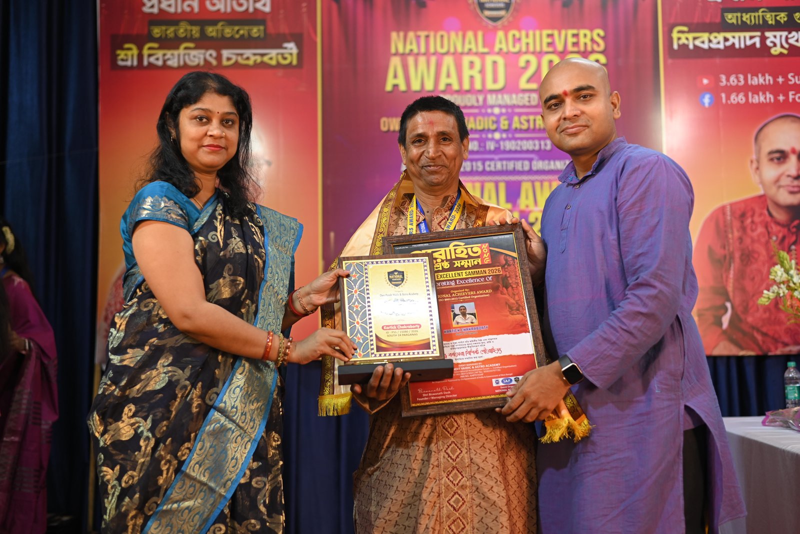 KARTICK CHAKRABORTY