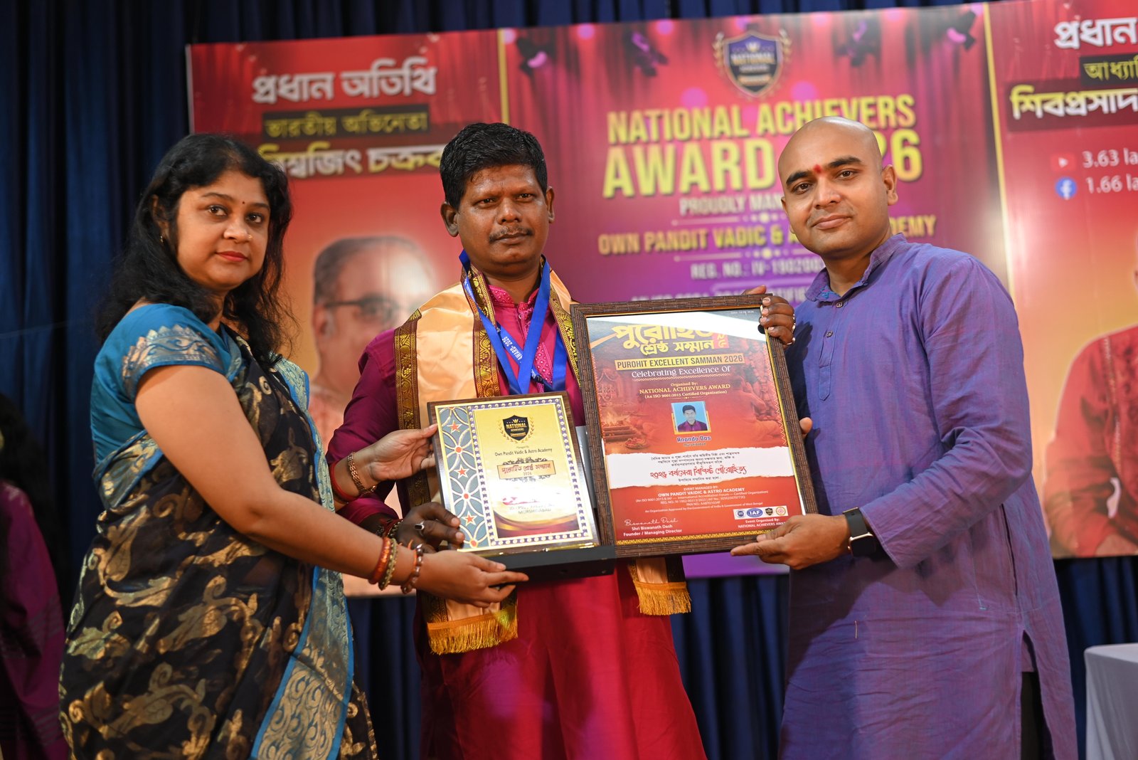 RANJIT CHAKRABORTY