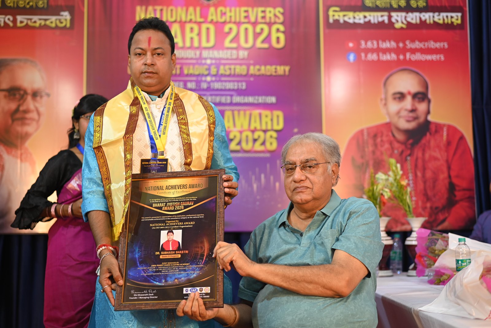 DR. SUBHASH SHASTRI