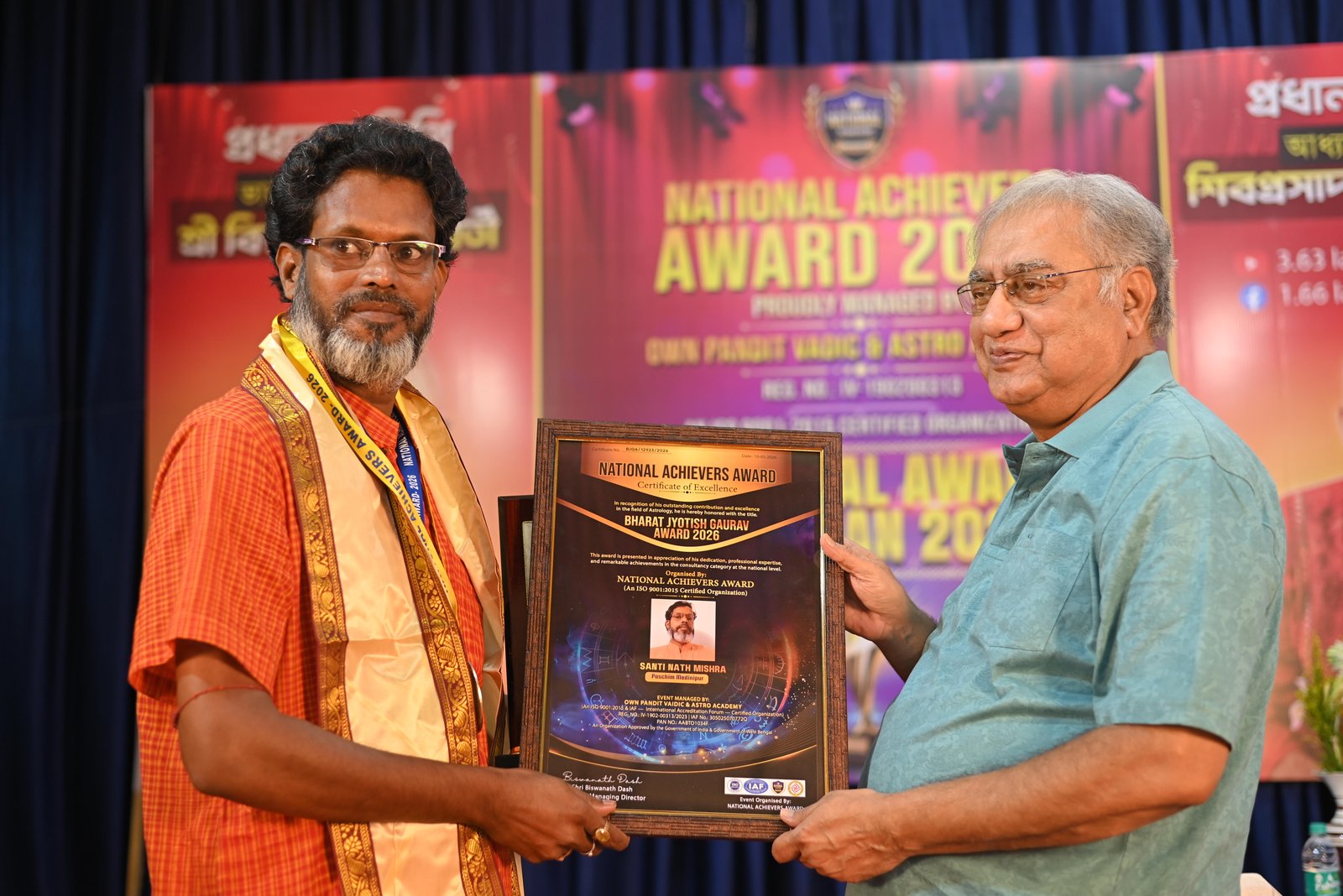 Santi Nath Mishra
