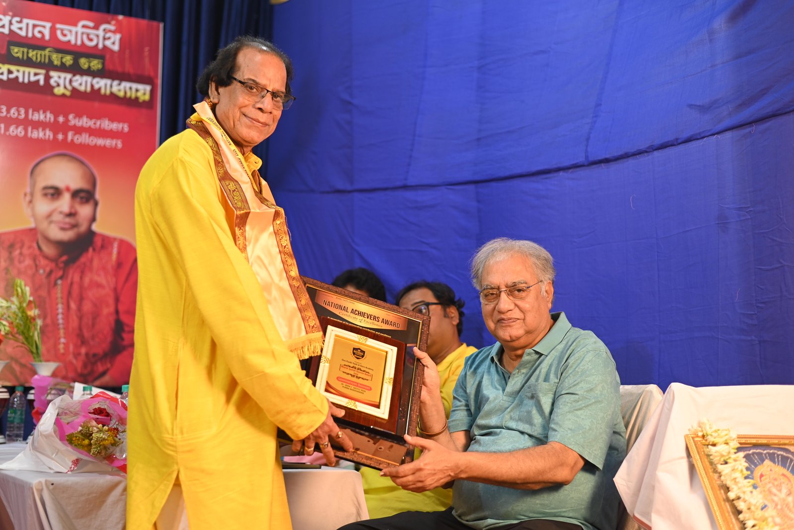 Laxminarayan Goswami