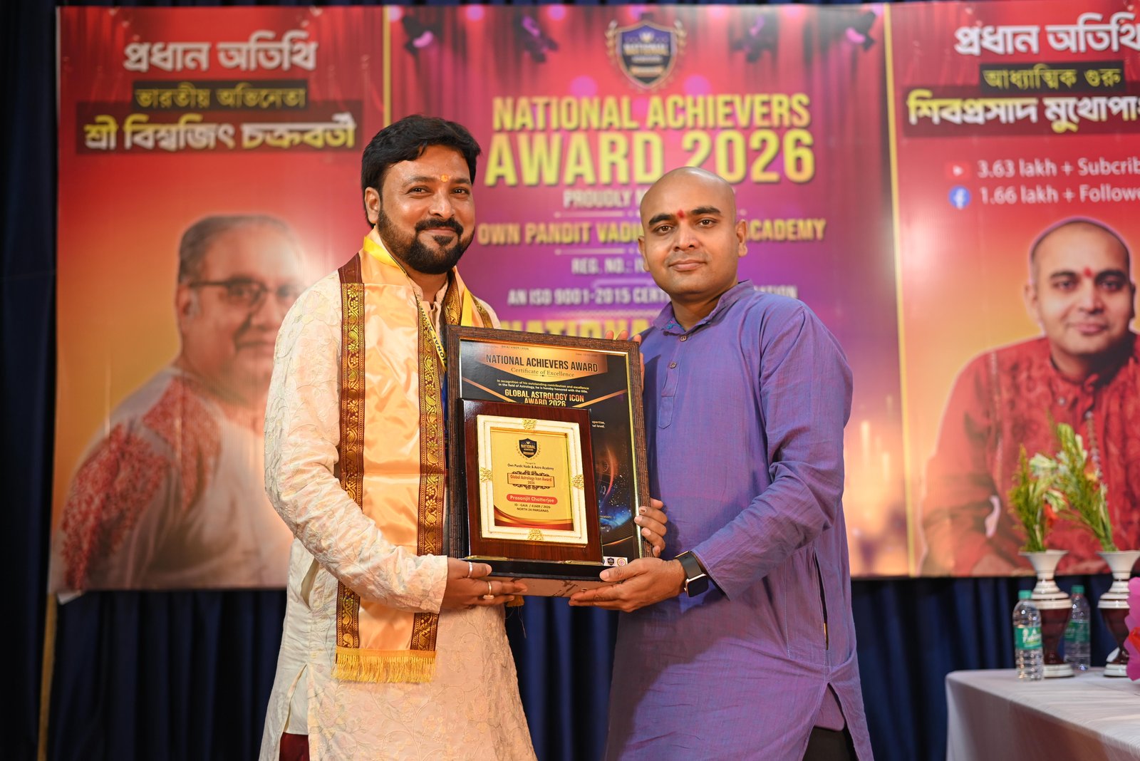 PRASANJIT CHATTERJEE