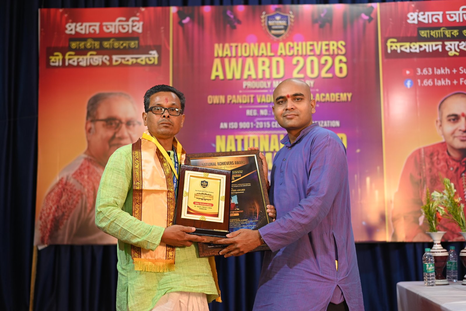 Uday Chattopadhyay