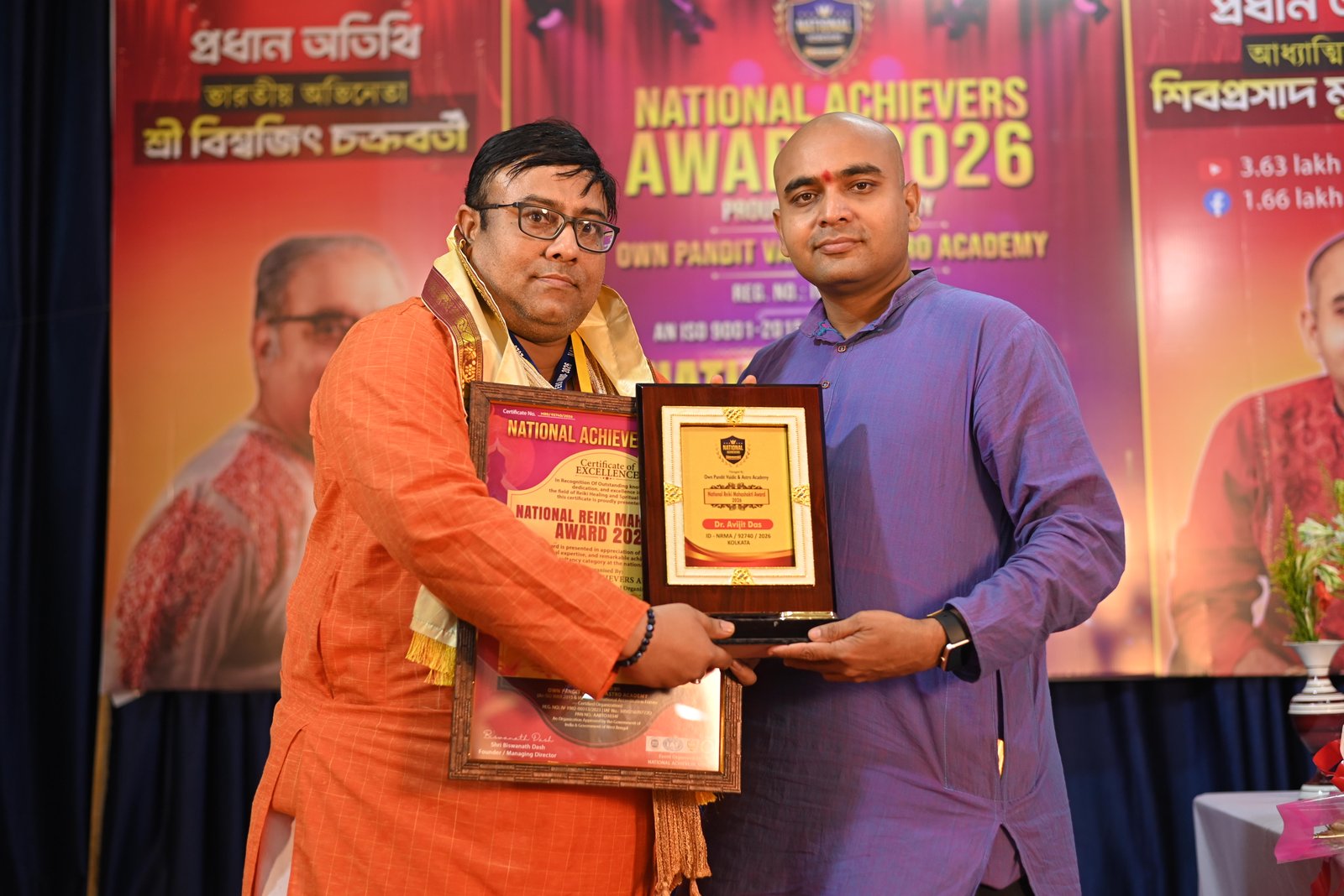 Dr. Avijit Das