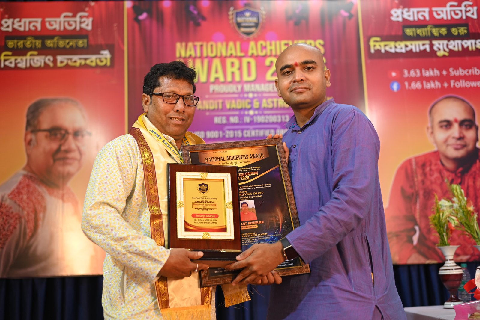 Prasenjit Acharjee