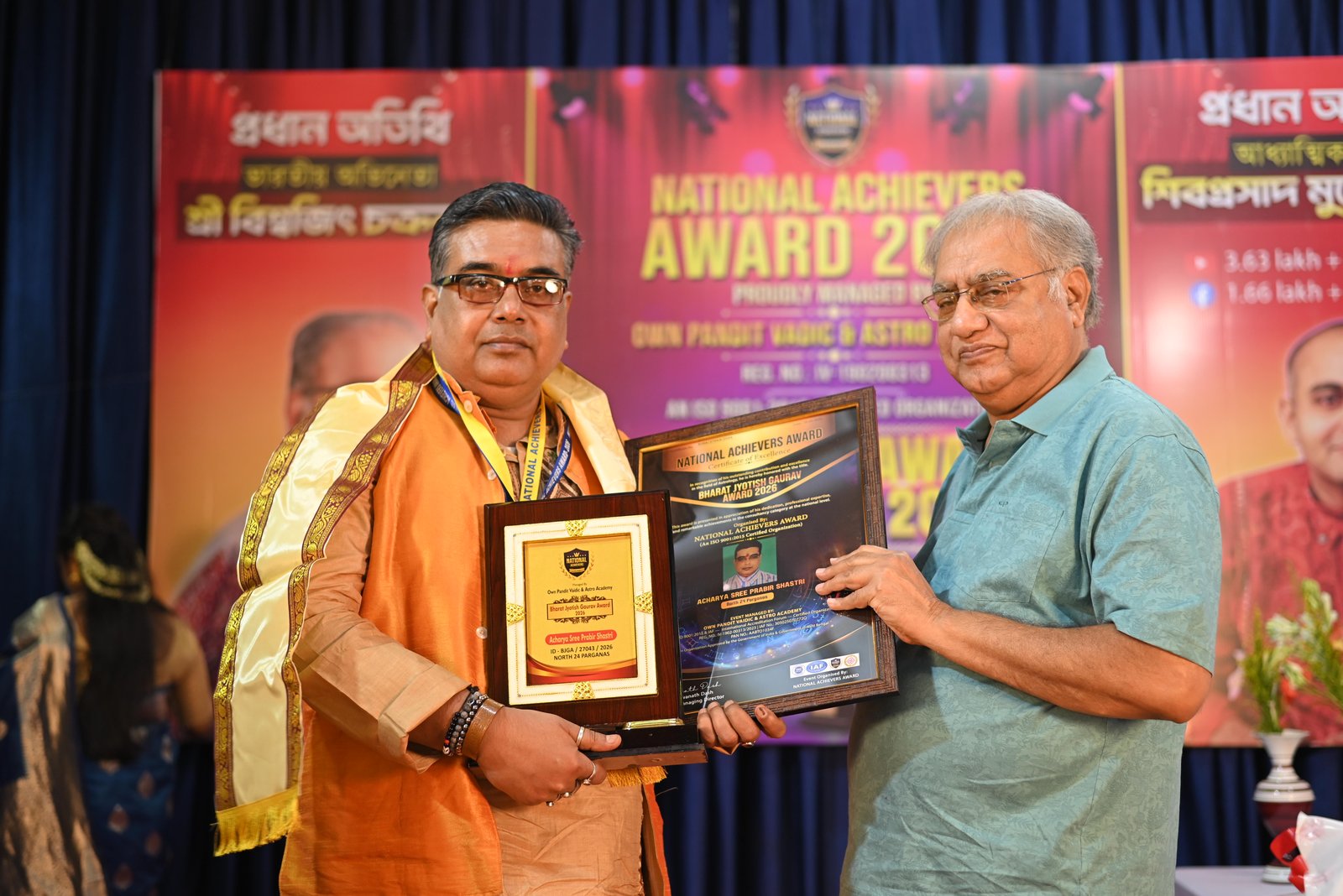 Acharya Sree Prabir Shastri