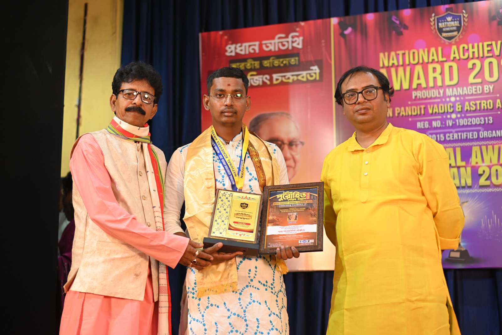 AMIT DEY