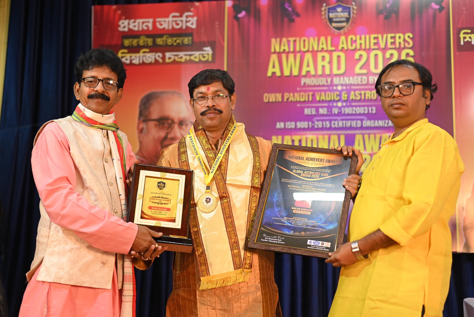 Bratin Banerjee