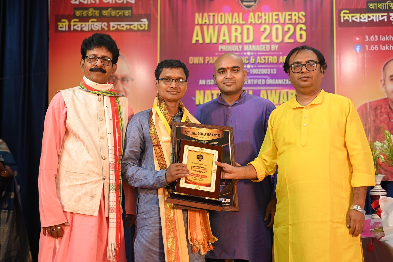 Mahadeb Chakraborty