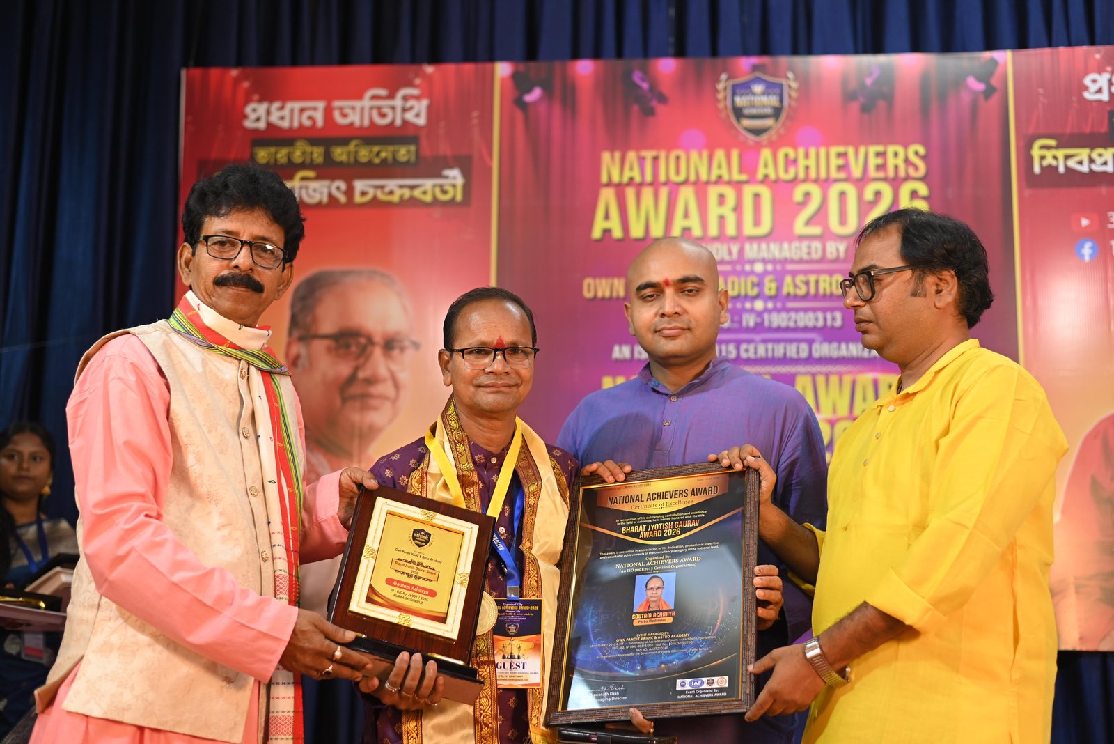 Goutam Acharya 