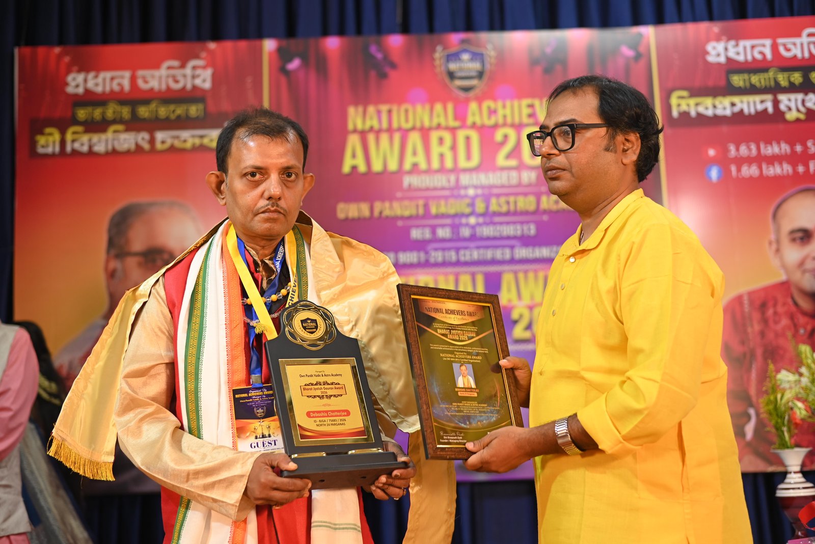 Debashis Chatterjee