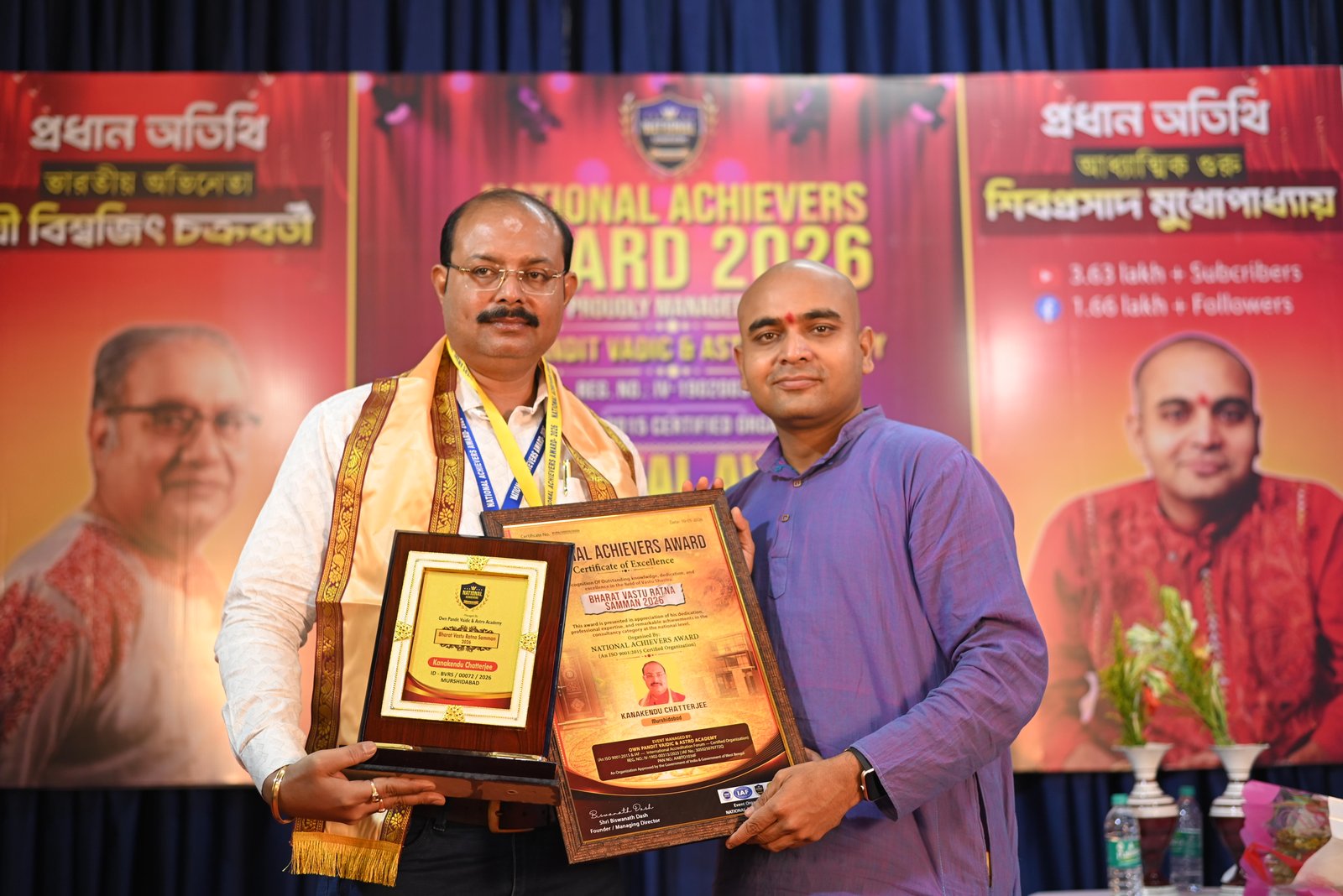 Kanakendu Chatterjee