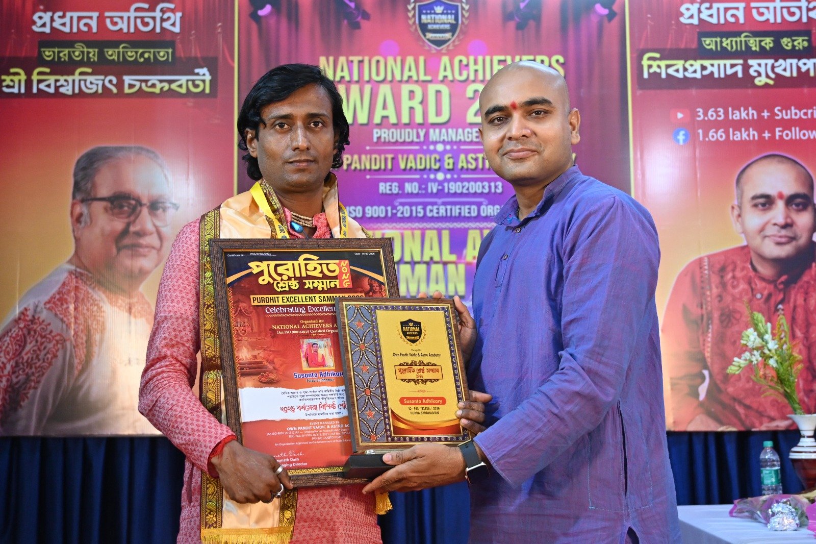 Susanta Adhikary